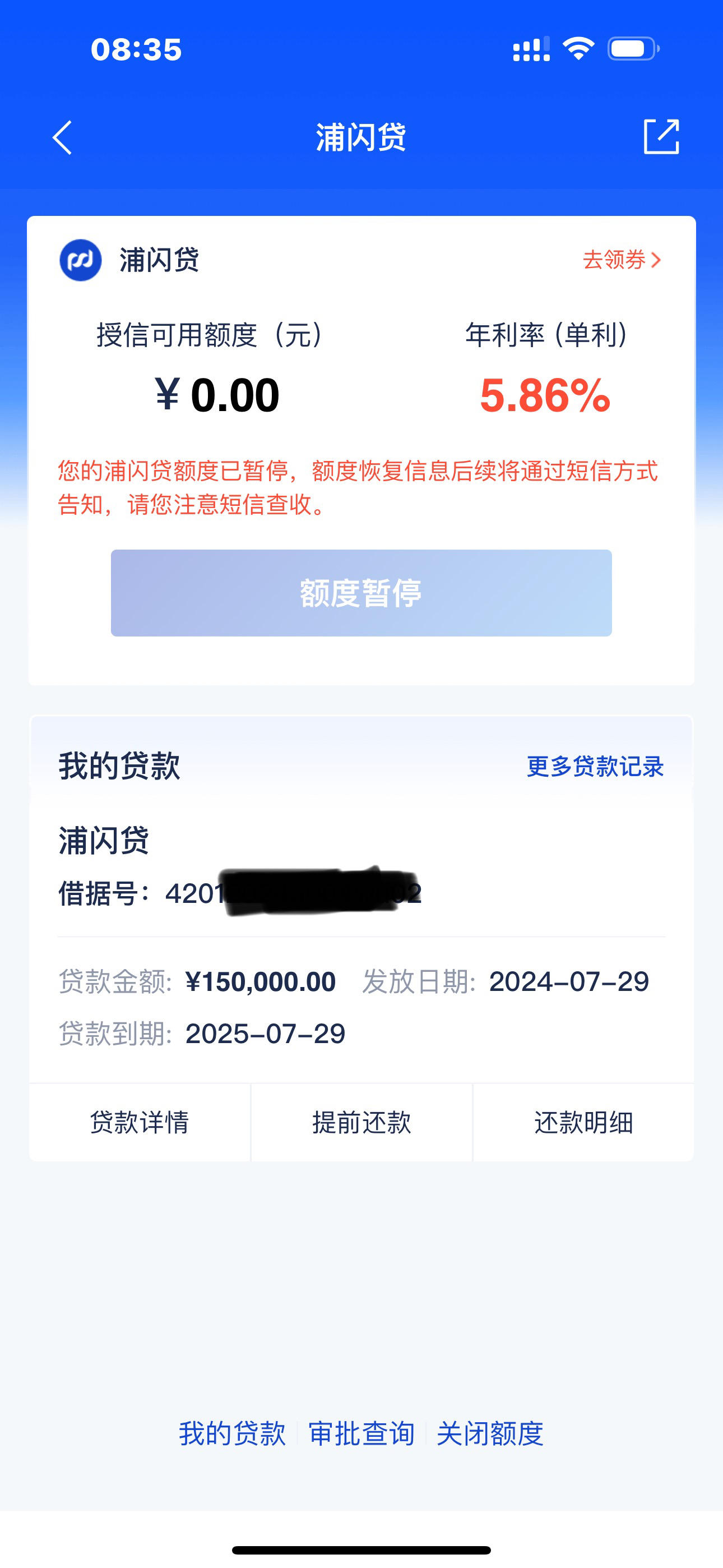 浦发银行留学贷款政策留学须知 浦发银行留学贷款政策留学须知
