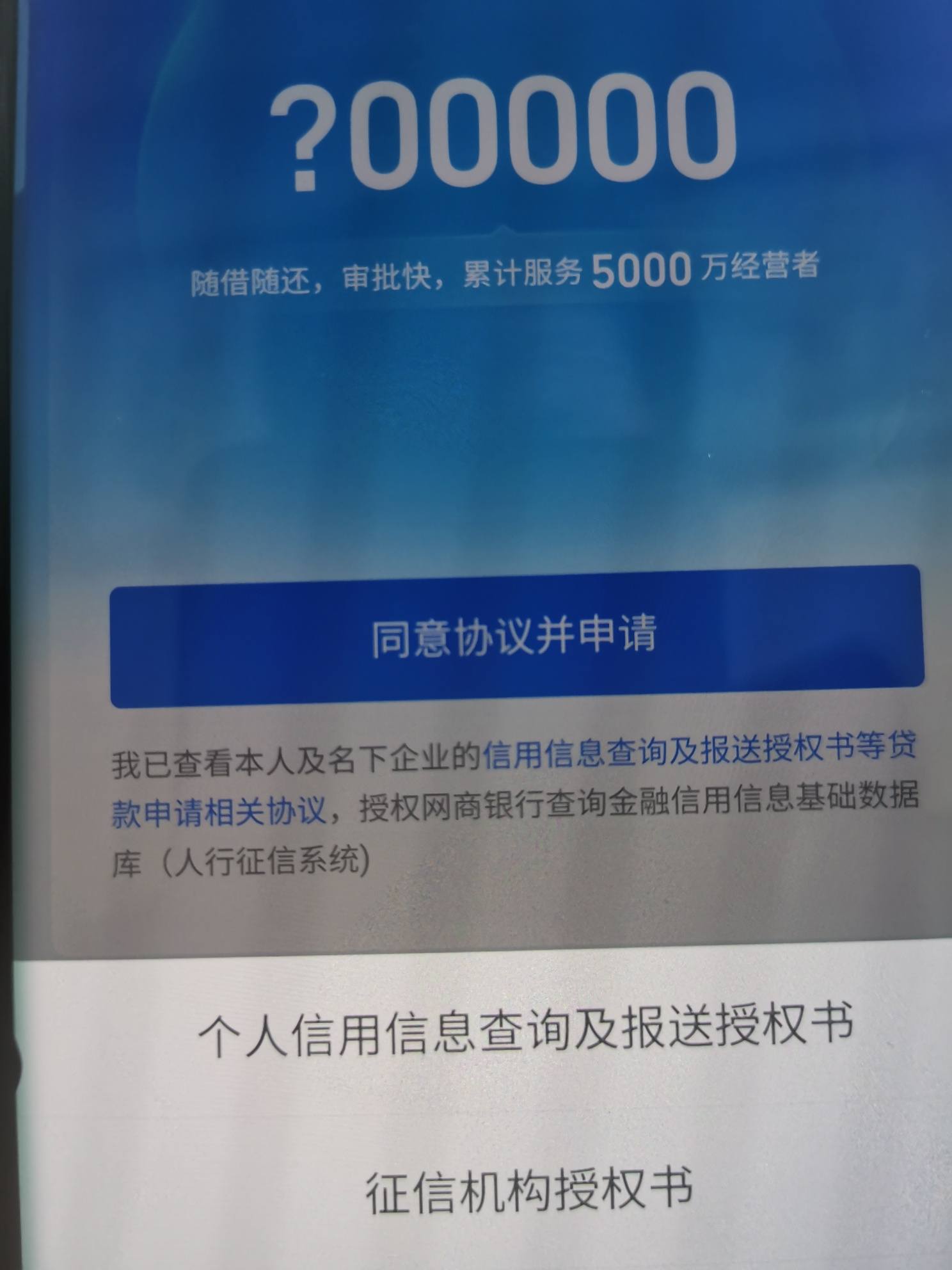 网商银行如何借款=网商银行网商贷怎么借钱