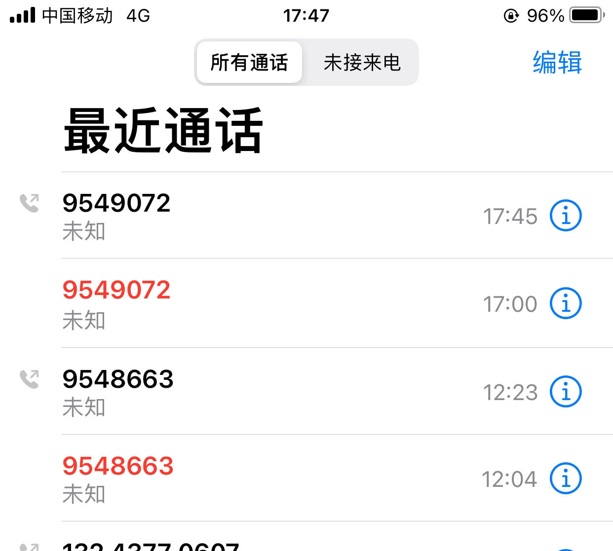 954的号码是个什么鬼