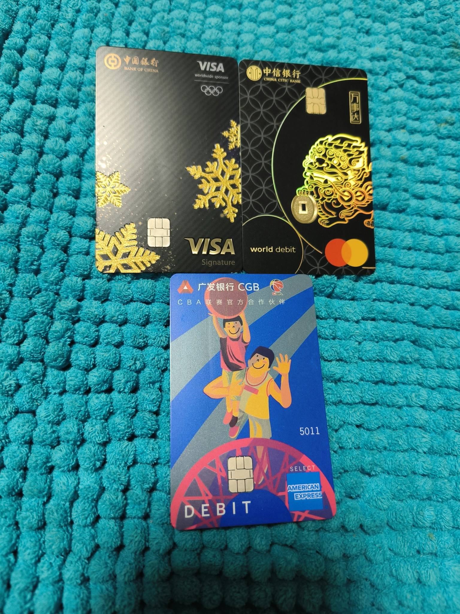 【20元立减金】中信银行万事达双币借记卡