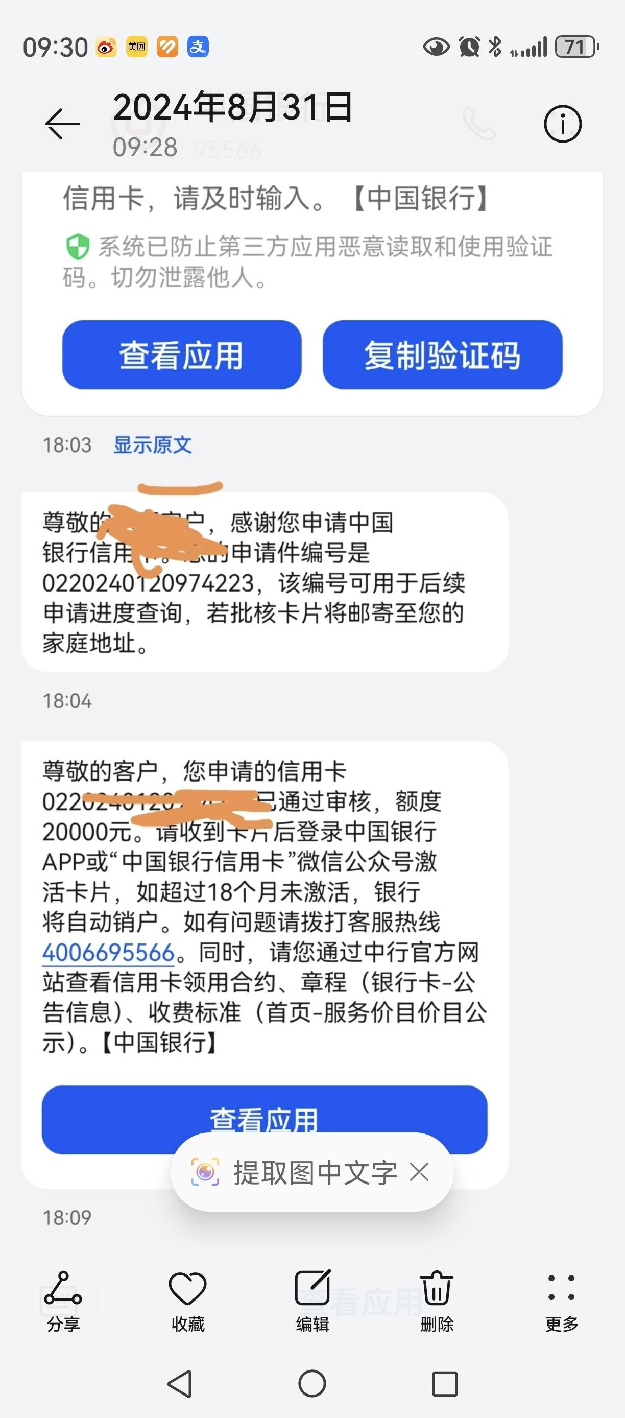 2AC0B47F0E124FABACC3B2FC59978BC1.jpg