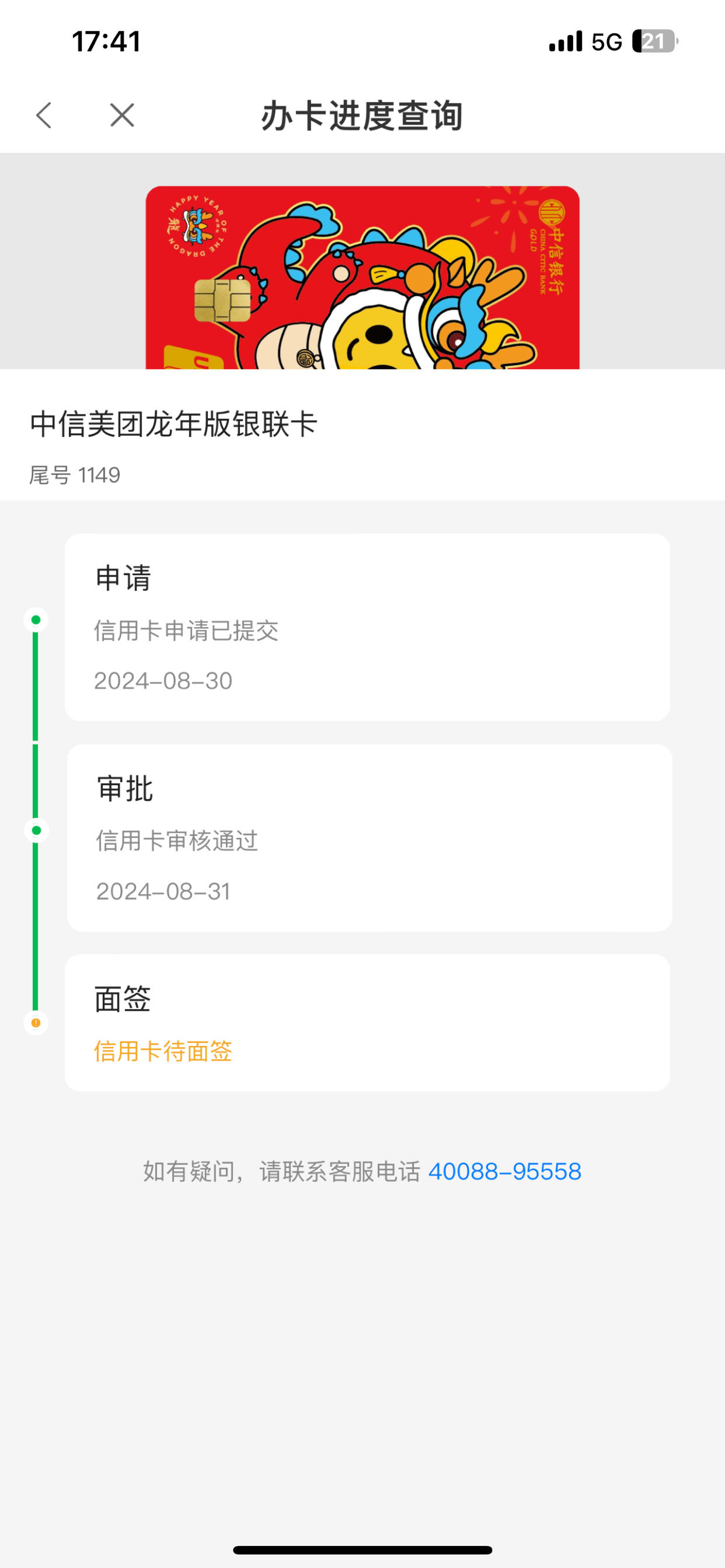 9AA75F7C5D6A4311ADC6A934BD258E85.jpg