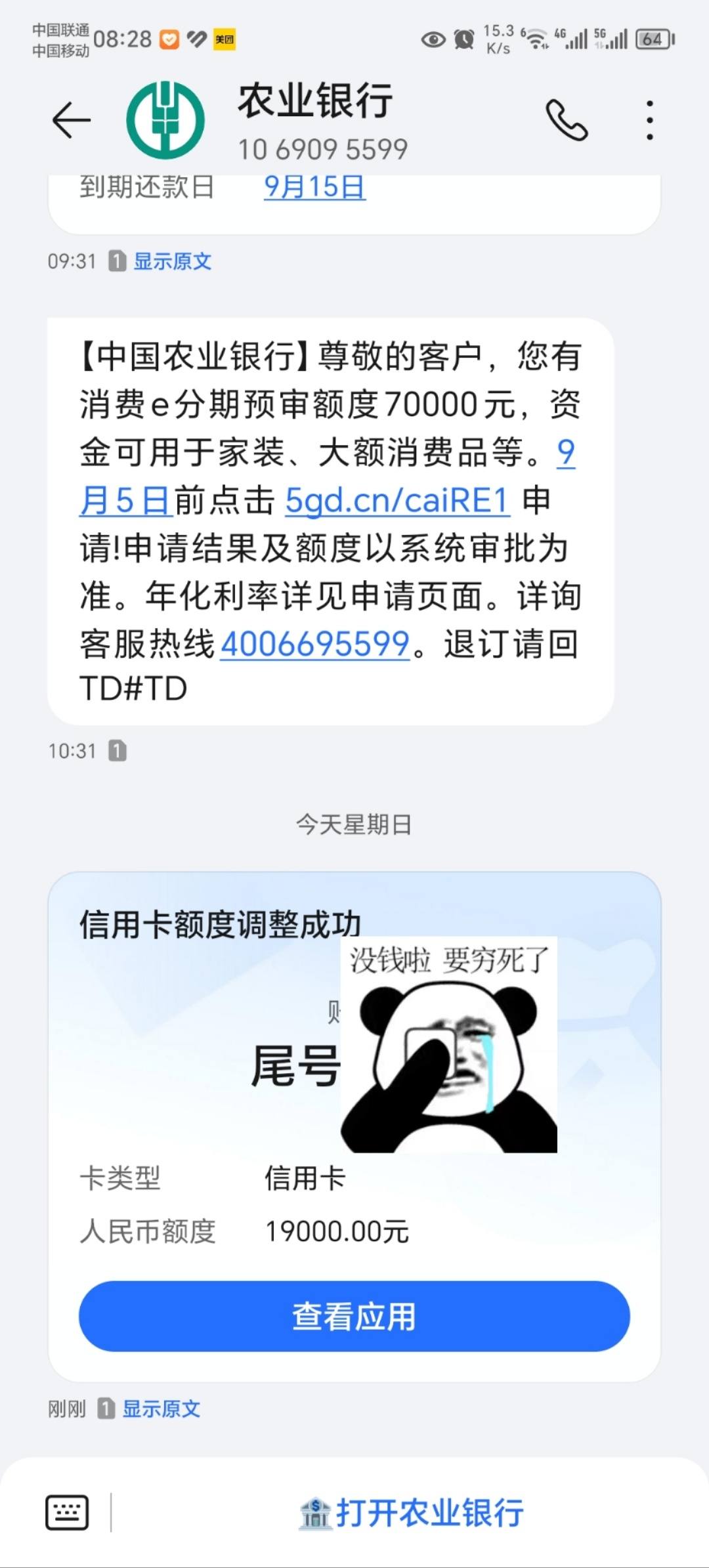 DDAD5498DCDE49E0A025A78F003F8658.jpg