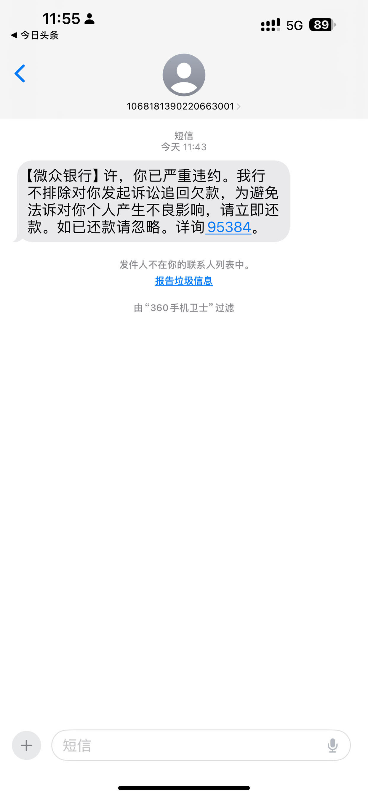 民生助粒贷类似的网贷(民生助粒贷类似的网贷叫什么)