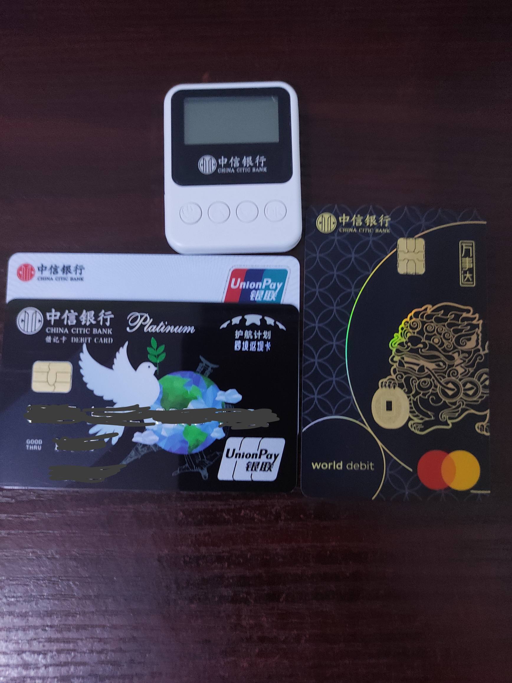 中信万事达双币借记卡测试报告(慎重作为主卡使用)