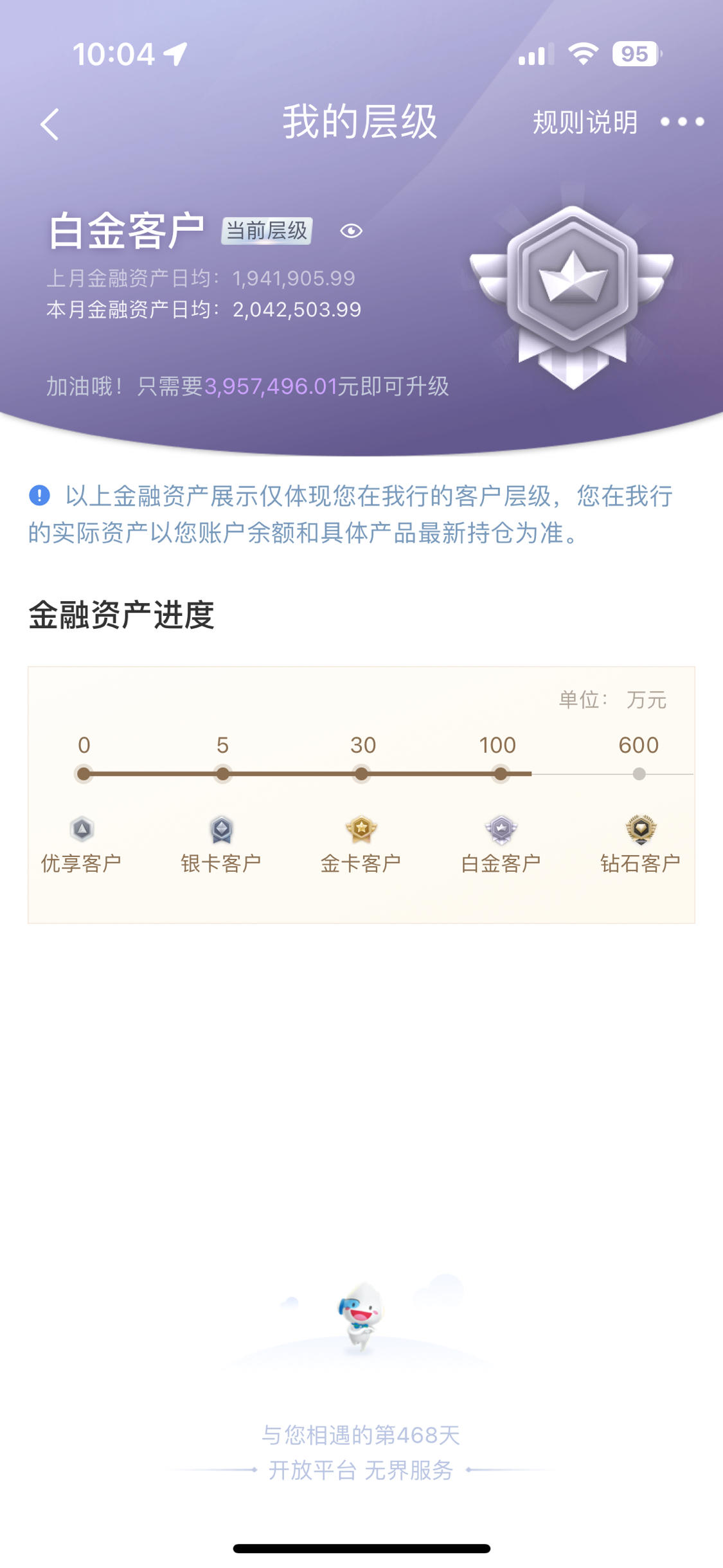 民生银行怎么绑定银行卡(民生银行绑定银行卡送100元)