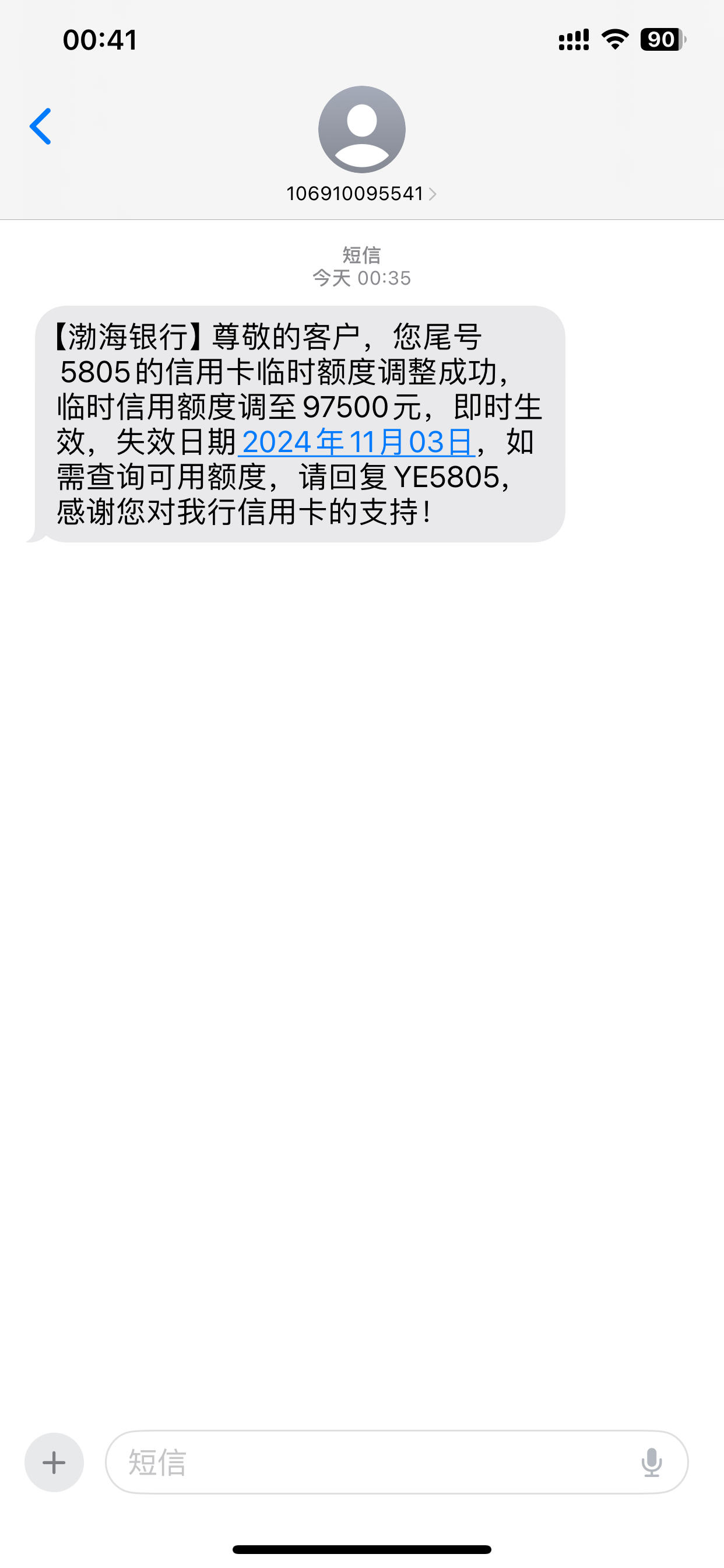 00ED8CB81C9F45F9AB24ED5C6872B172.jpg