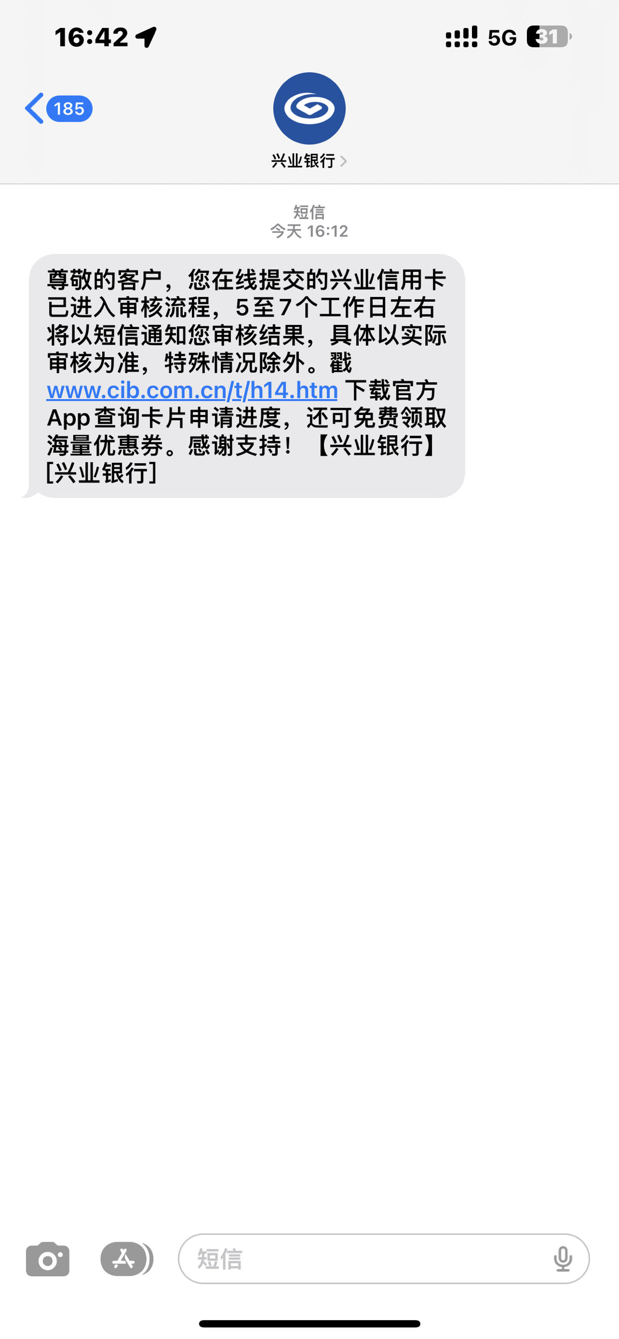 民生银行动帐通知(民生银行动帐通知怎么关闭)
