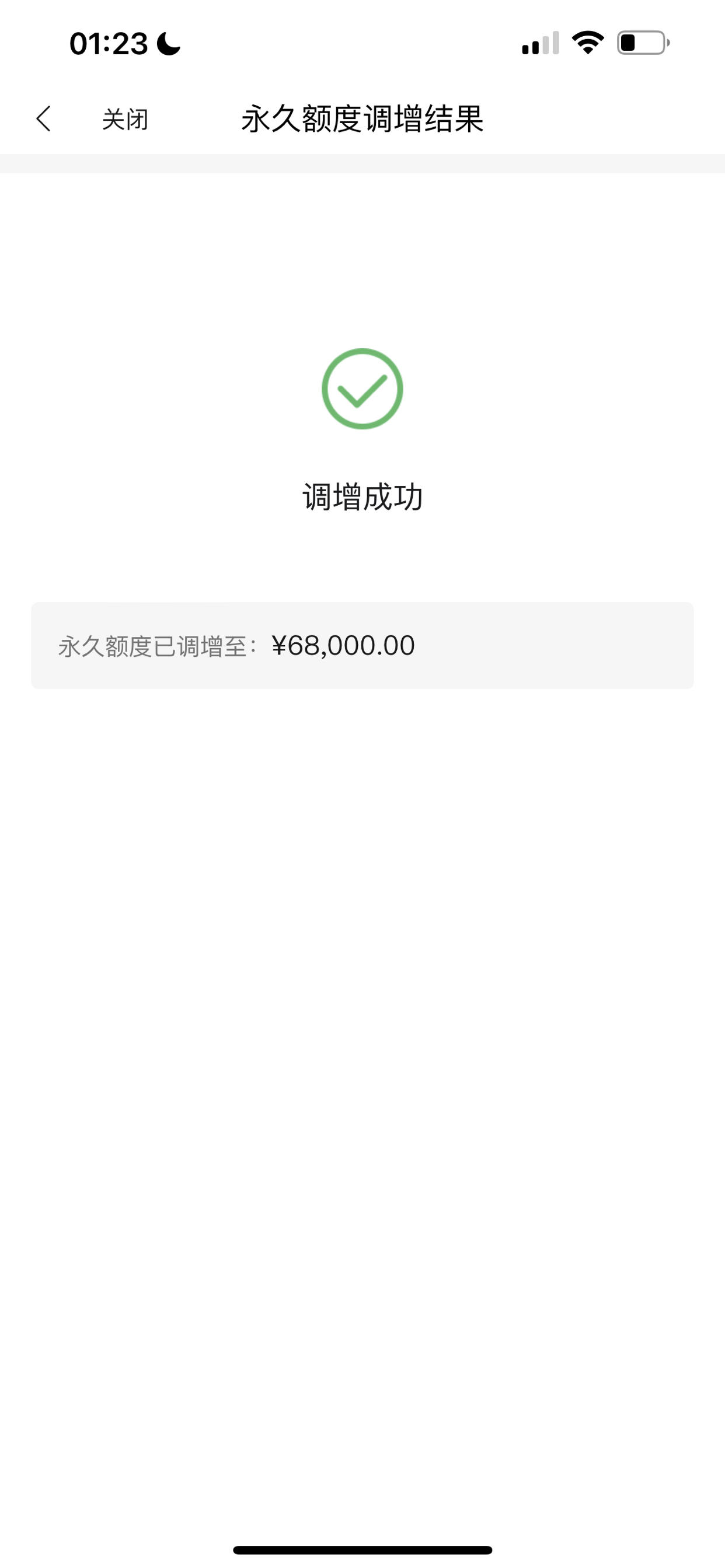 民生银行借记卡激活期限(民生银行借记卡激活后多久可以使用)