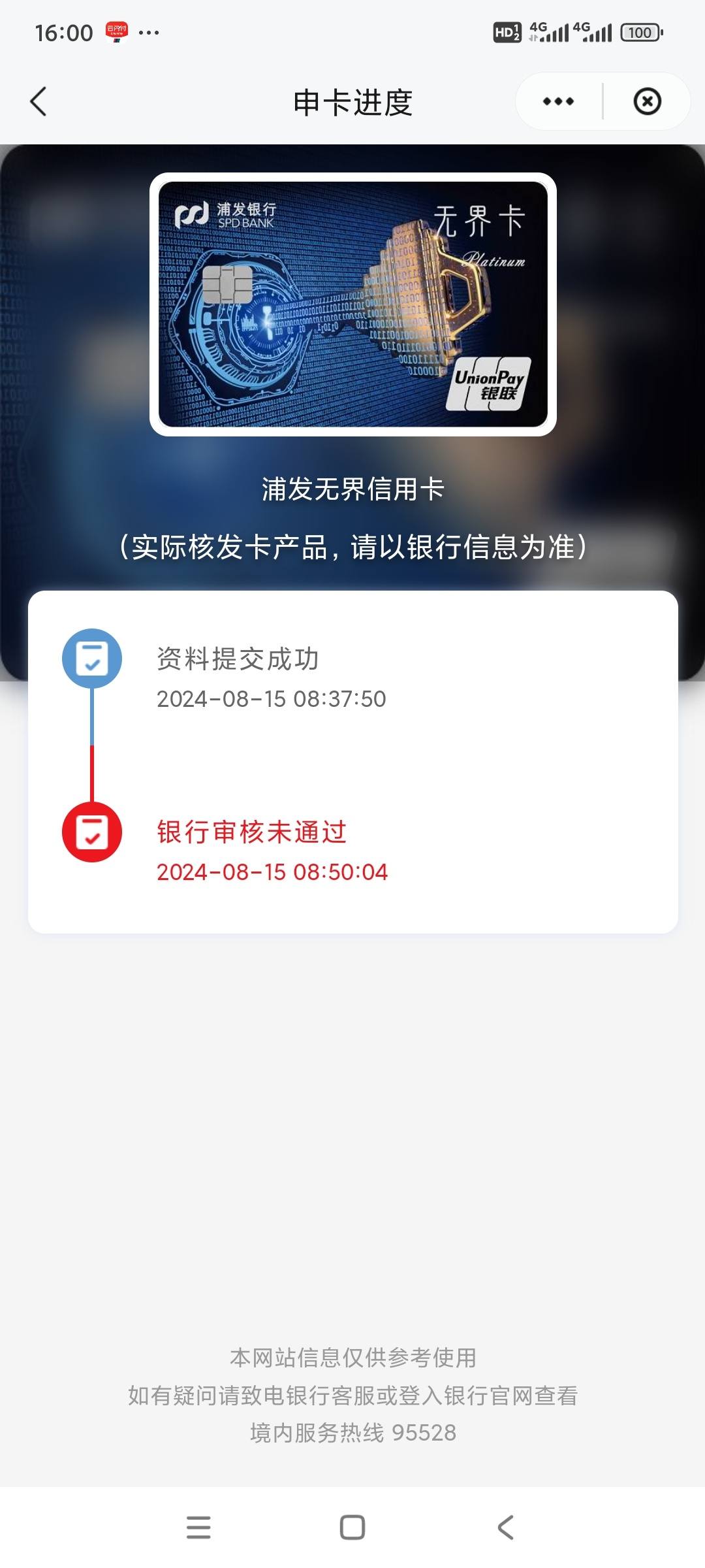 C7F39F26D6AE4D06B4B2551313105510.jpg