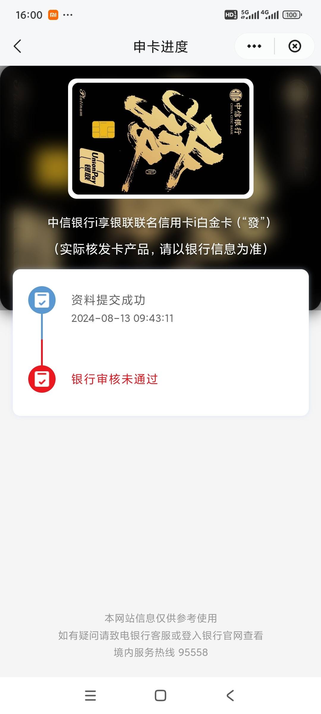 CF7E7CCB82D54E909566A1B31F408701.jpg