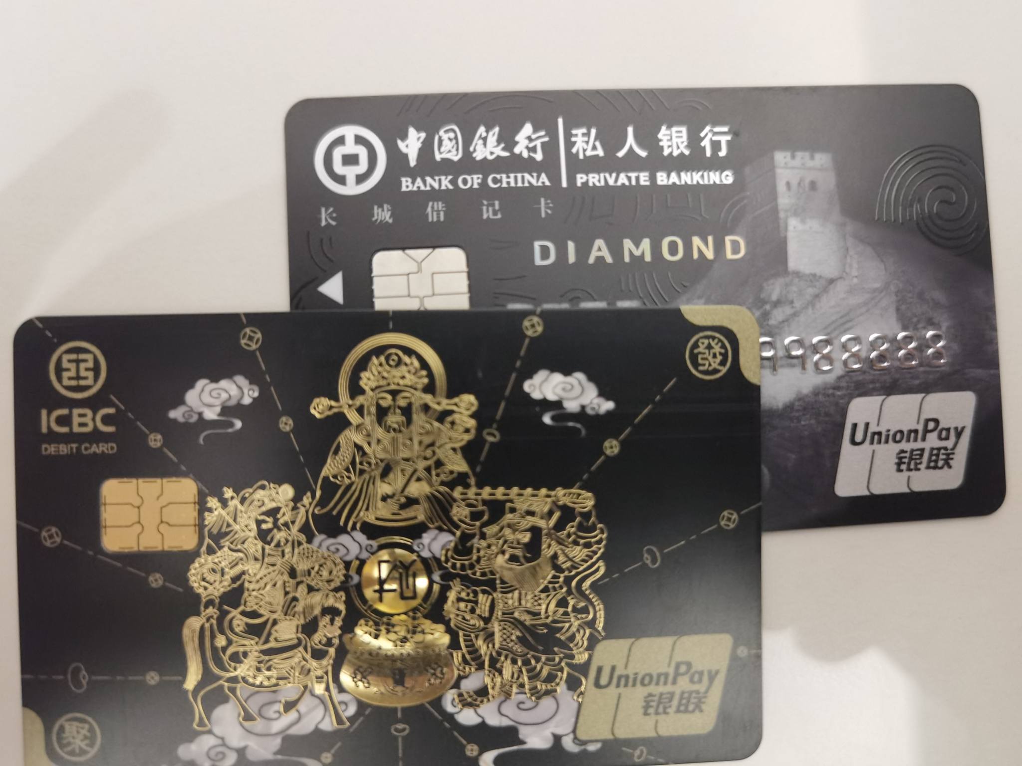 中国银行银行卡有效期几年(中国银行银行卡有效期几年啊)