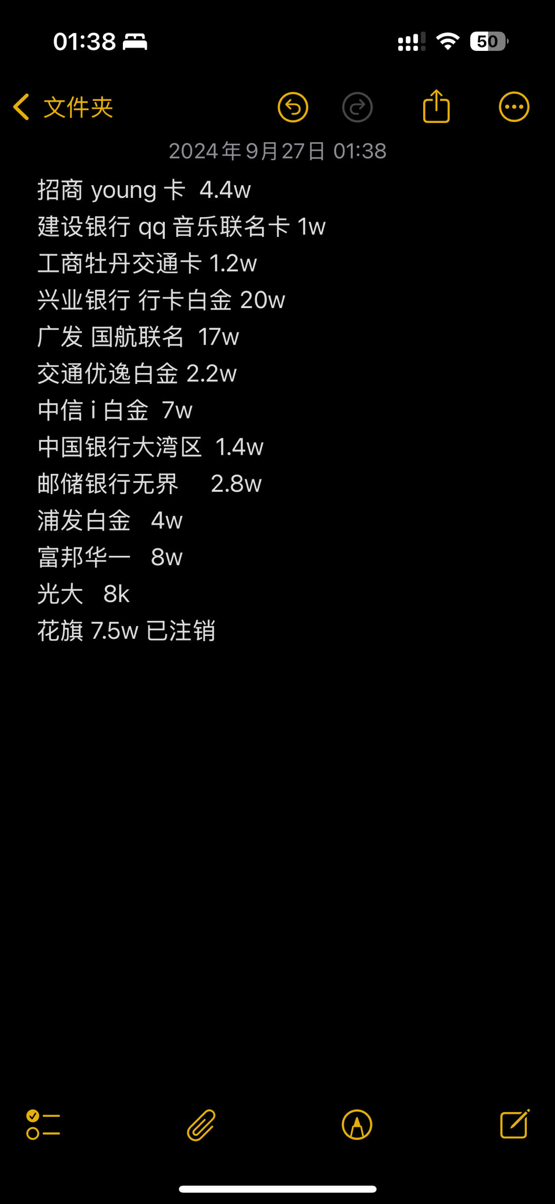跪求大家帮忙精简卡片,谢谢