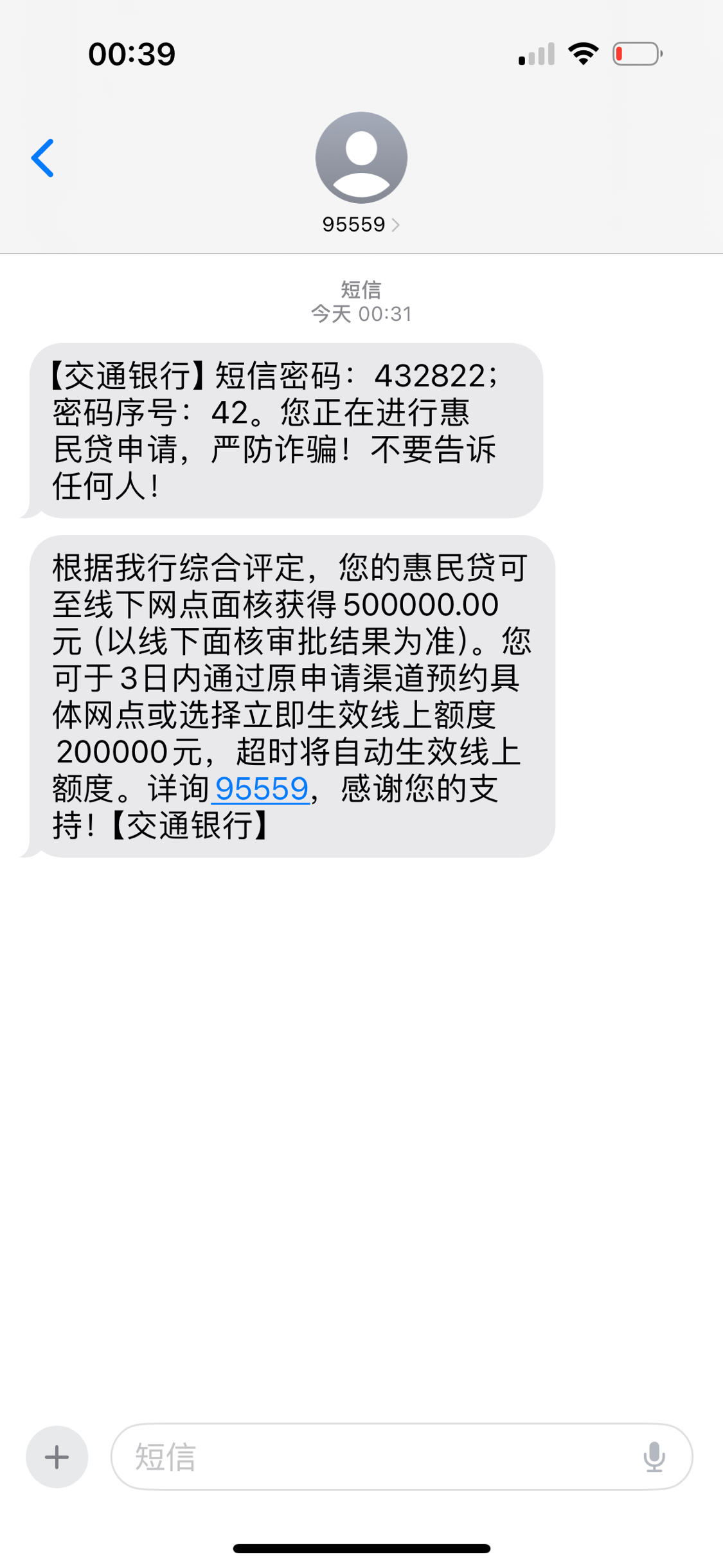 交通银行讨论区 - 我爱卡论坛