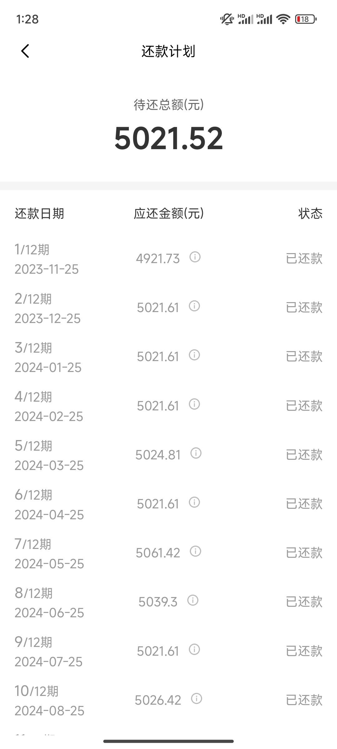 拍拍贷=拍拍贷可以协商延期还款吗