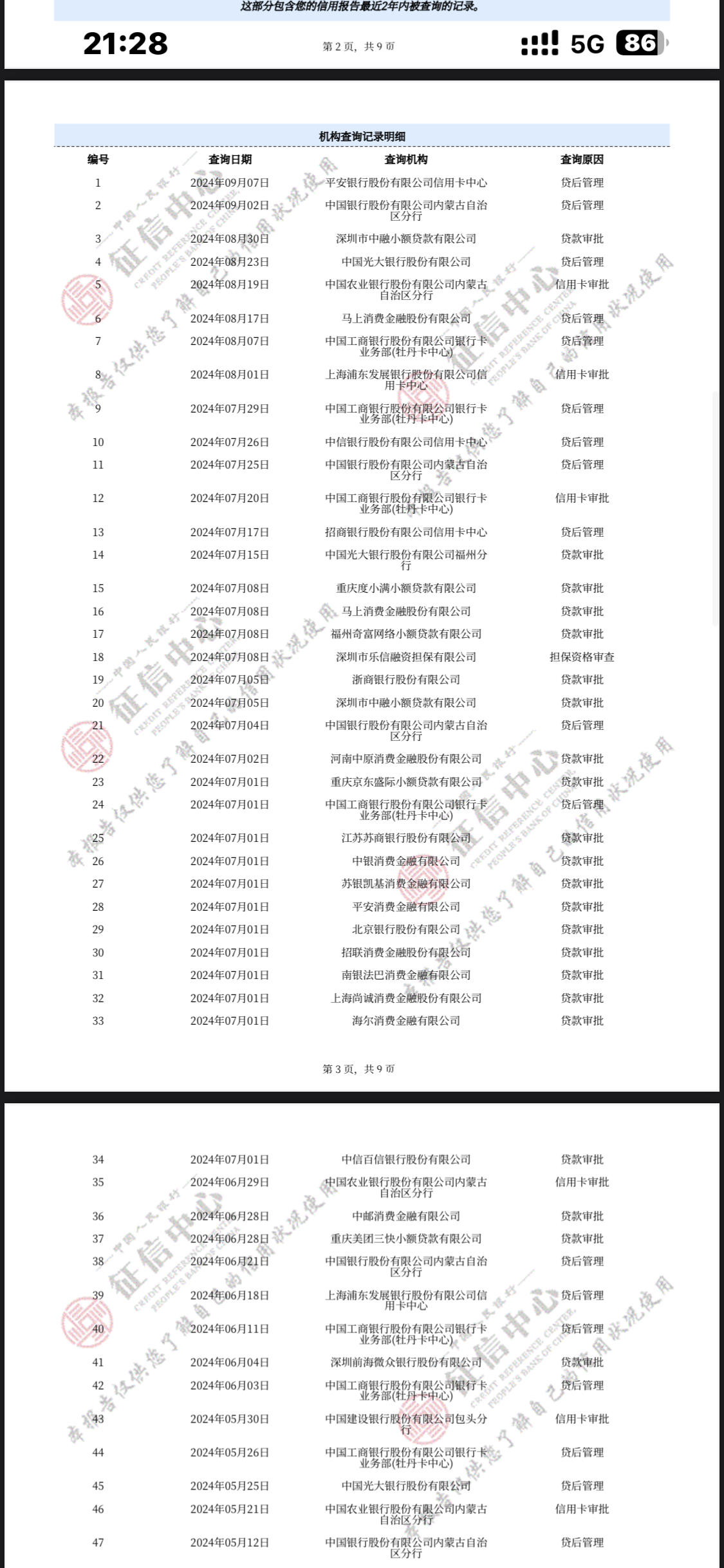 A1E3889CE95C4483AE2ADD35E7F35D7A.jpg