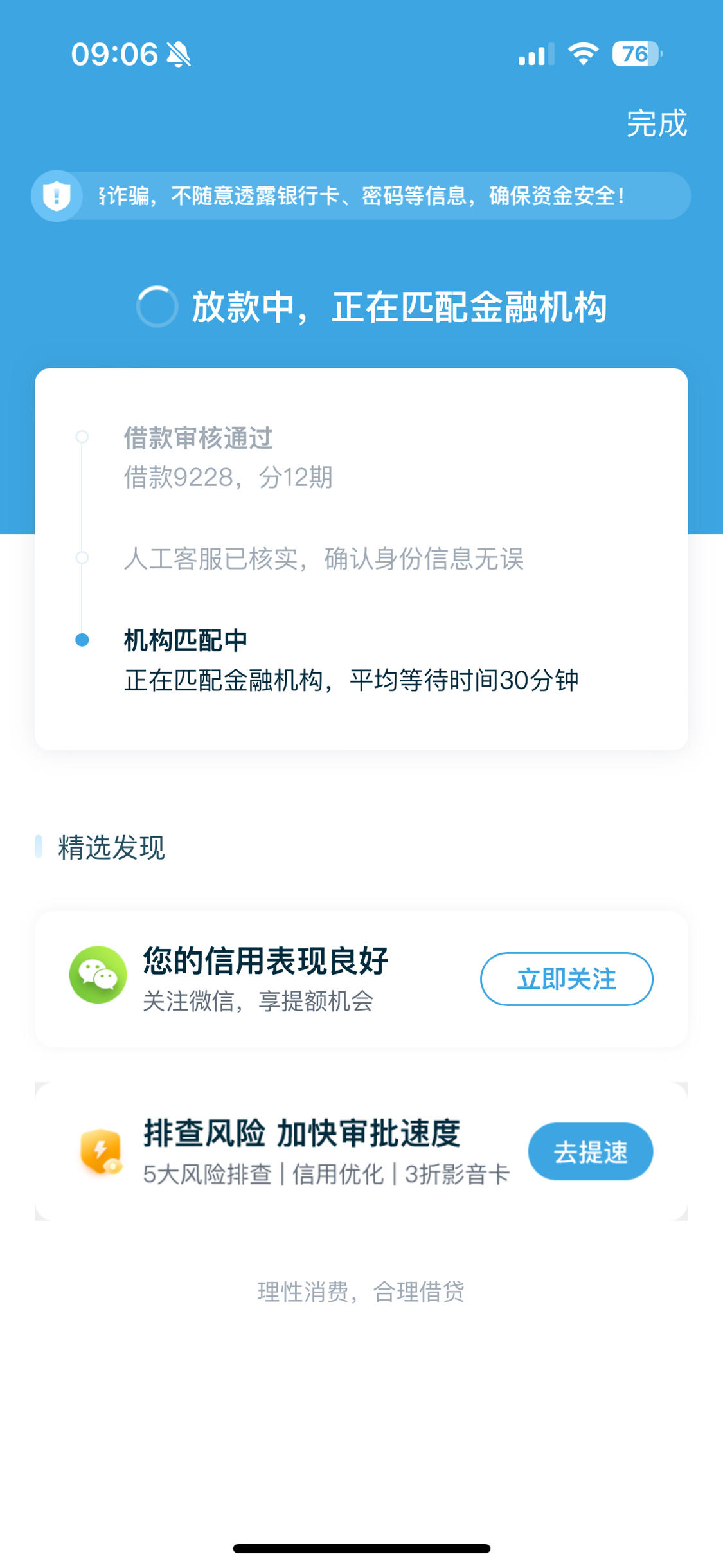 现金365贷款=现金365贷款查征信吗