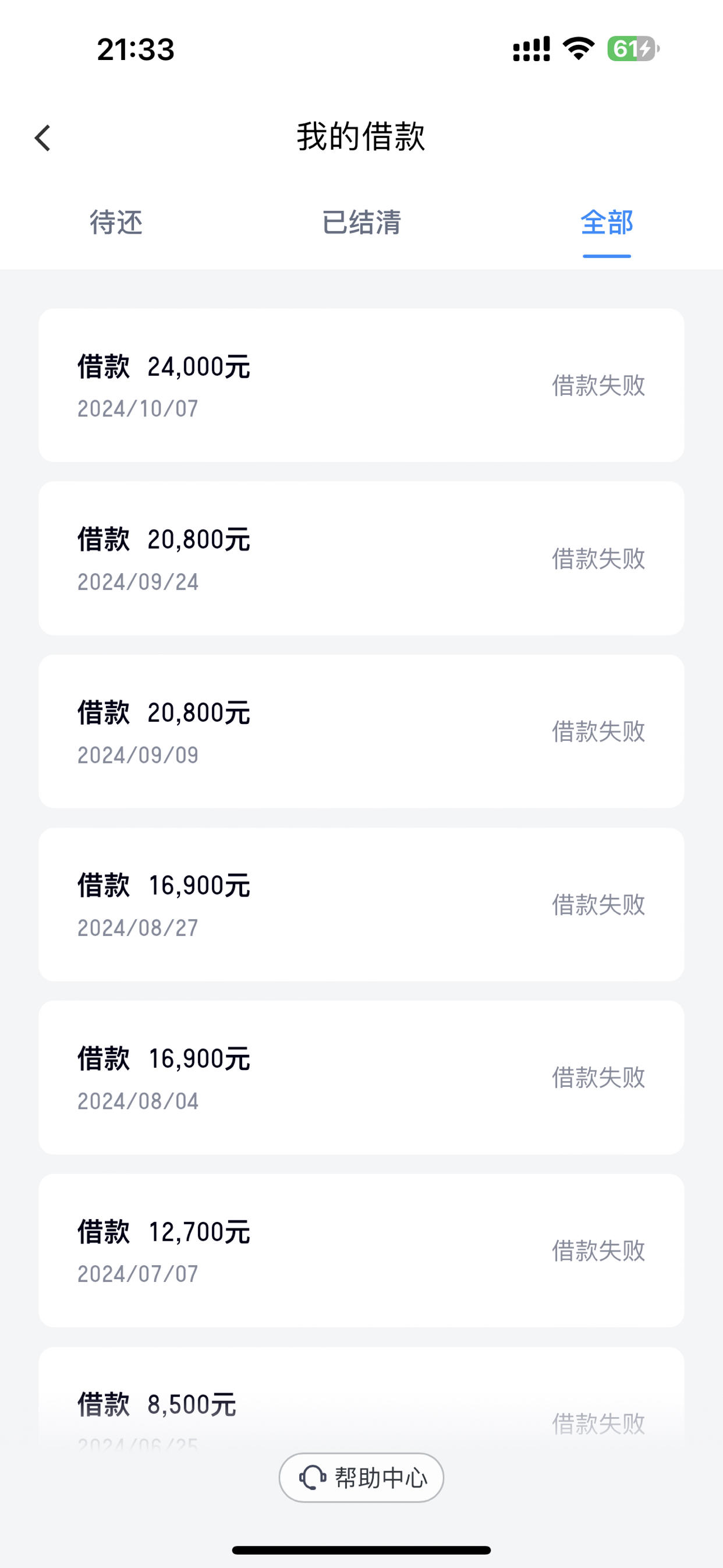 贷款平台哪个比较正规(贷款平台哪个比较正规利息低)