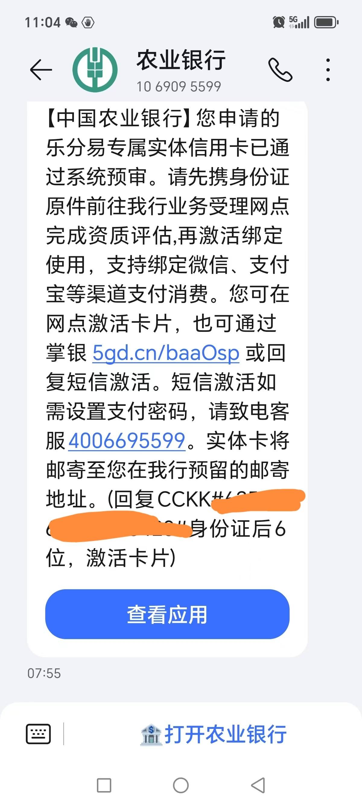 信用卡初审通过不去面签会怎样