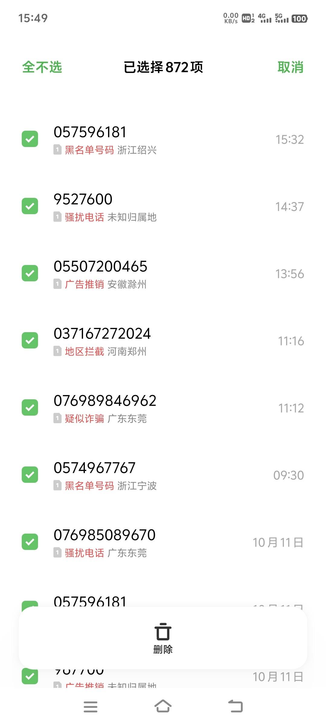 4001395555是什么电话号码，4001395555是什么电话号码?