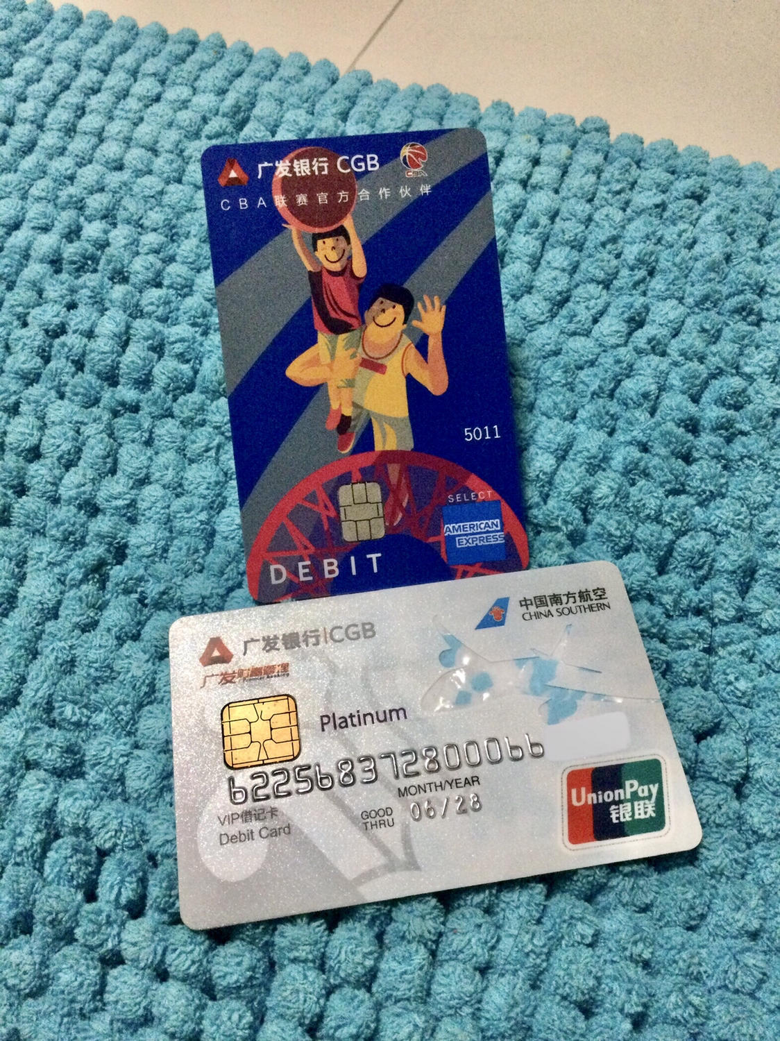 【广发银行】cba联名借记卡