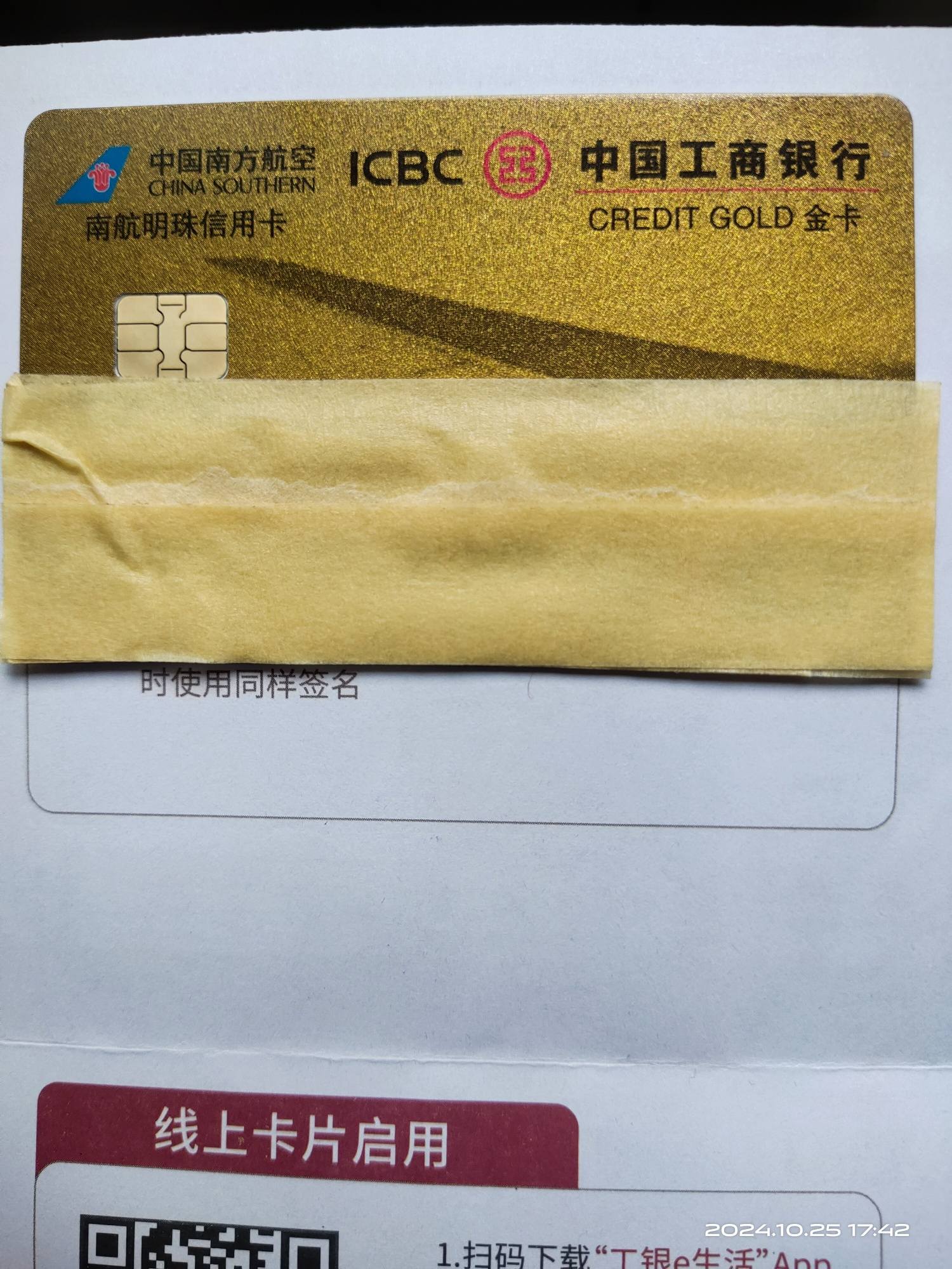 95588是工商银行的电话吗?(95588是什么银行电话中国工商银行)