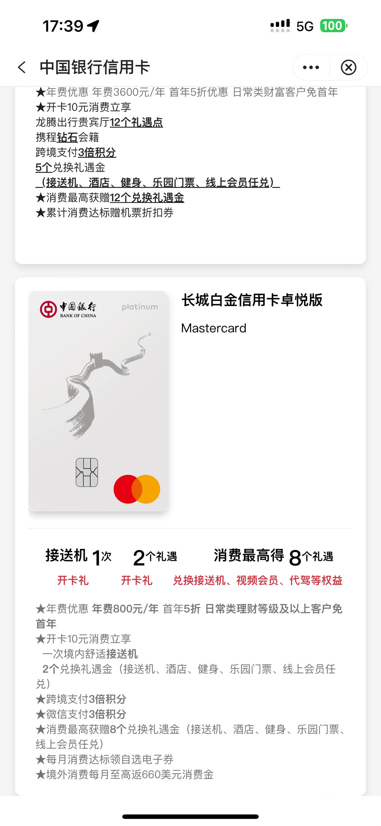 2020年银行信用卡(2020年银行信用卡逾期总额)