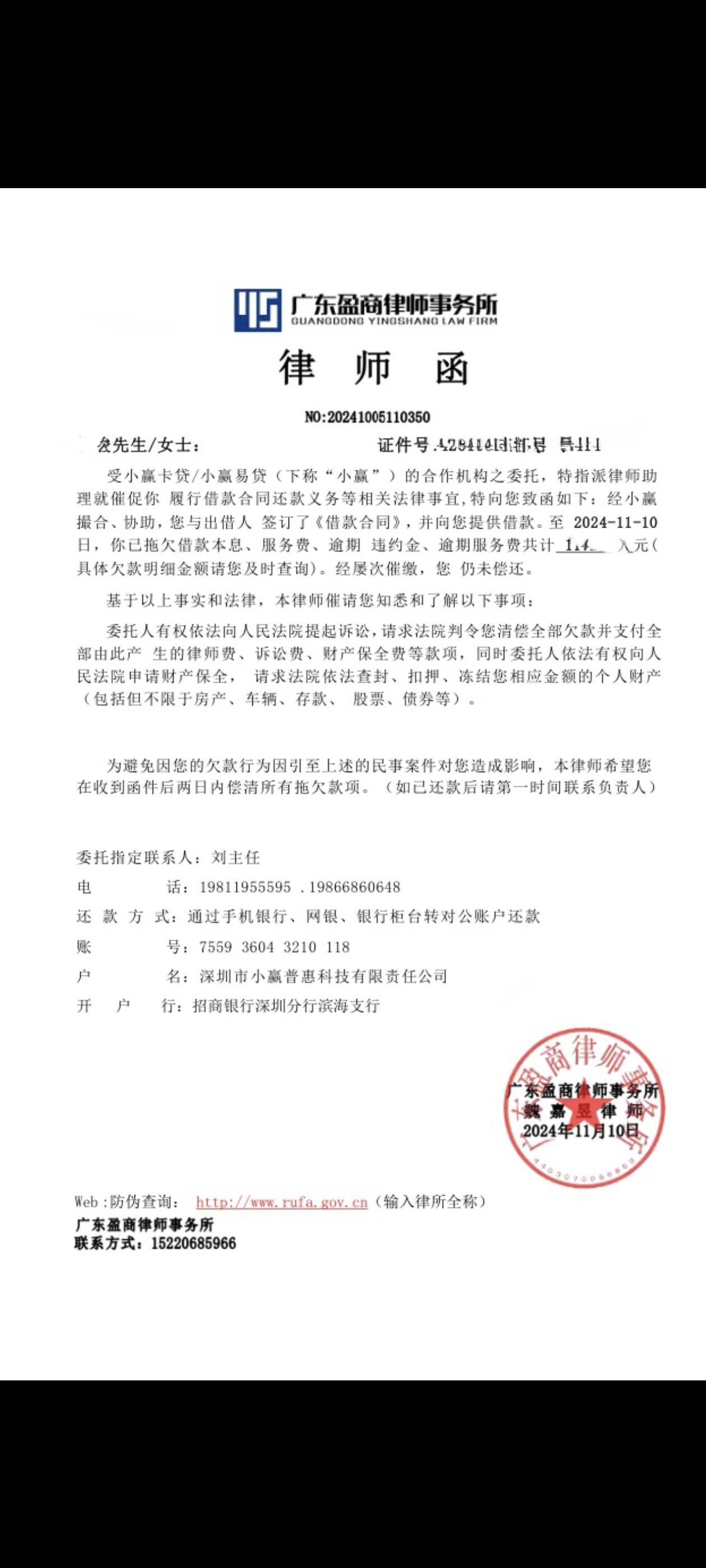 续贷声明范文200字(续贷声明范文200字文档)