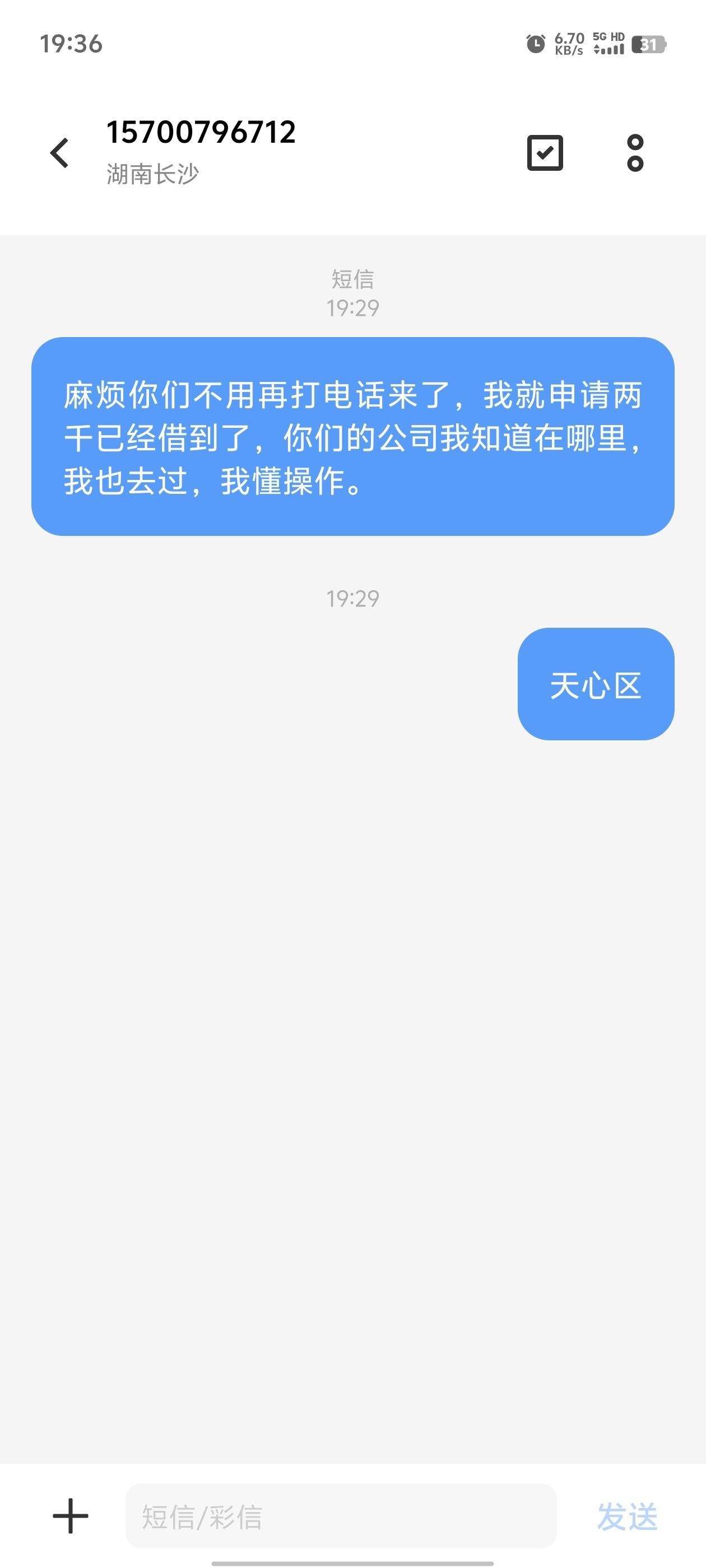 融360搜索引擎=融360贷款搜索平台
