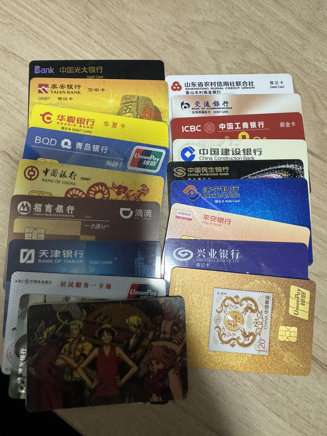 济宁银行贴吧(济宁银行贴吧最新消息)