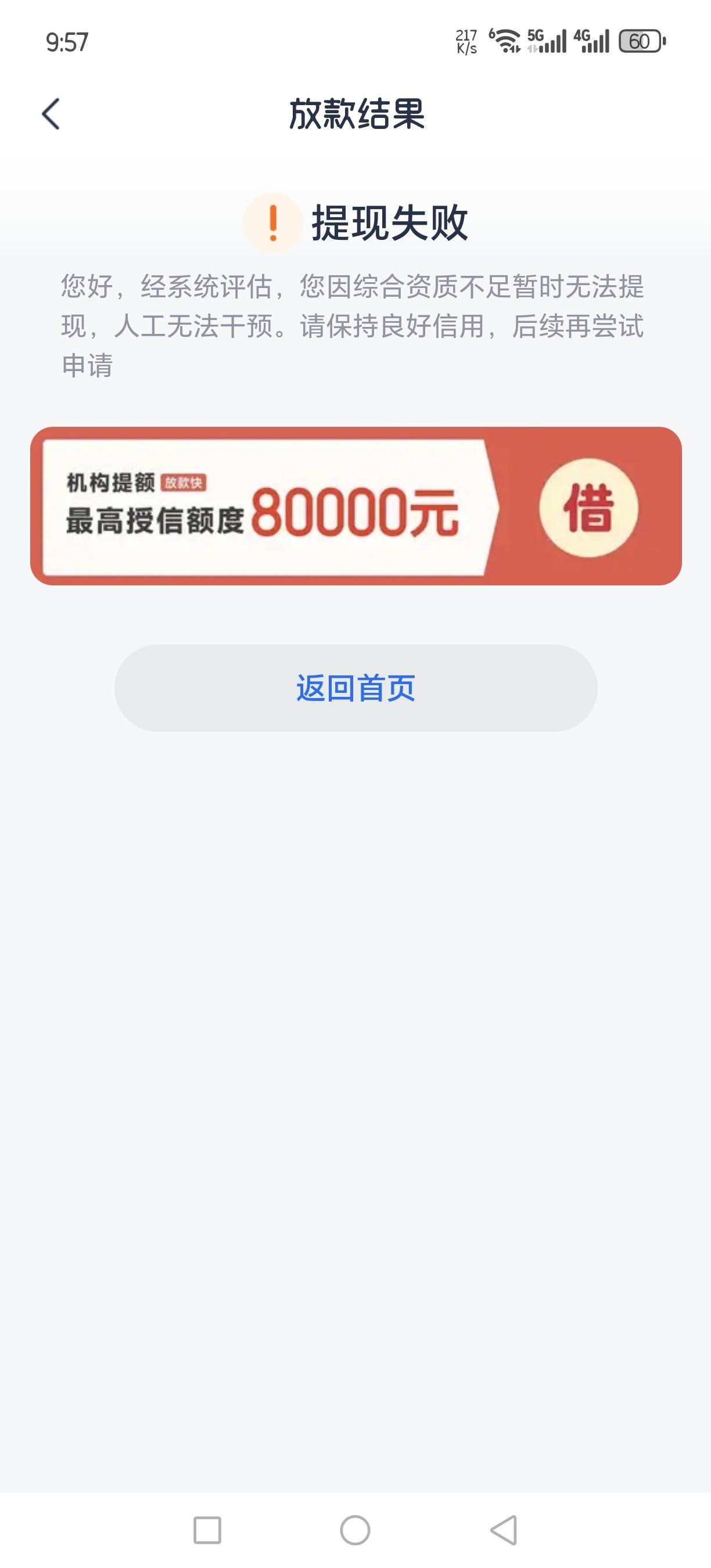 安逸花这种是不是没戏了?