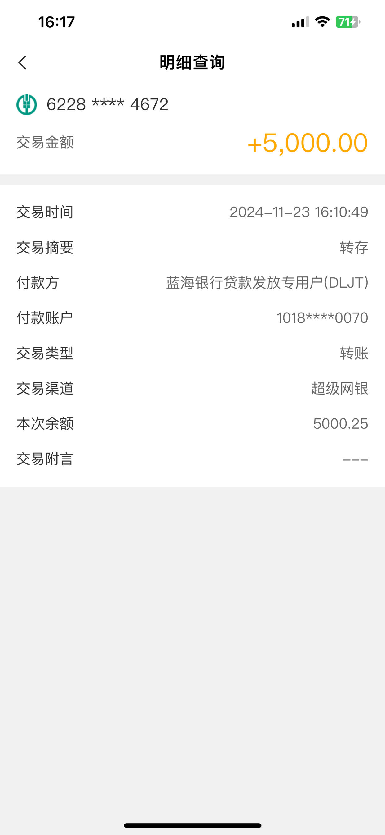 360怎样
一次还清贷款_360一次性还款怎么操纵
（360怎么一次性还完）