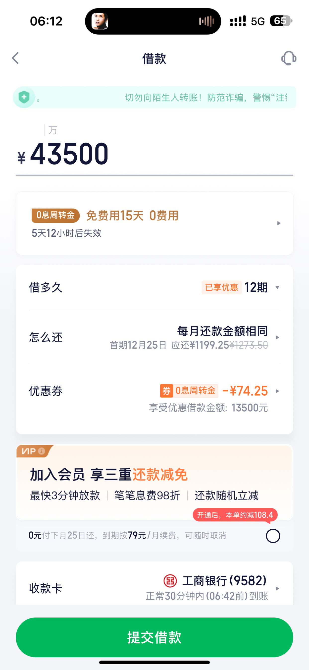 360有额度评分不通过_360额度评估会给接洽
人发消息吗（360额度评估中会有额度吗）