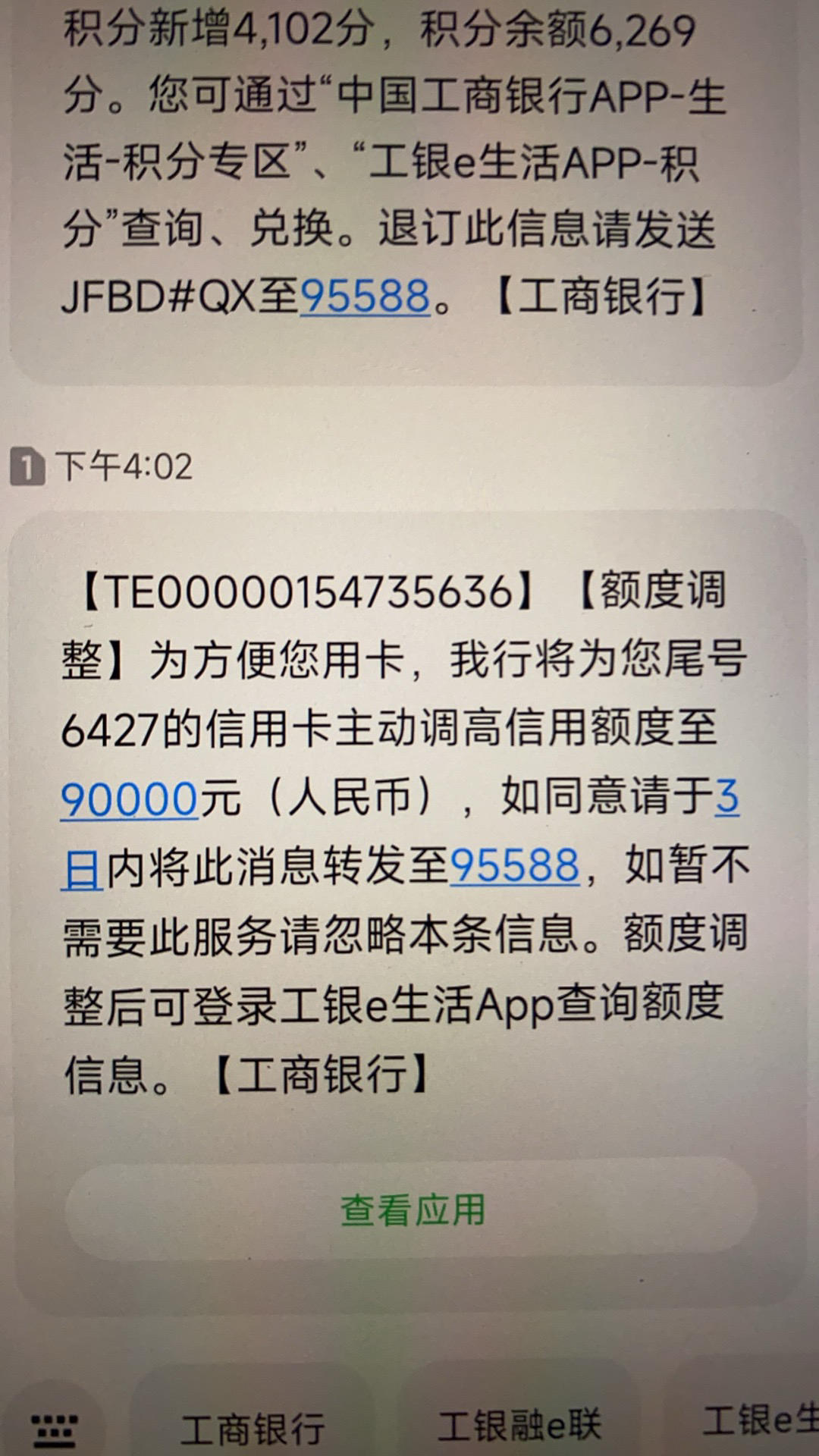 会员提醒短信范本 会员提醒短信范本