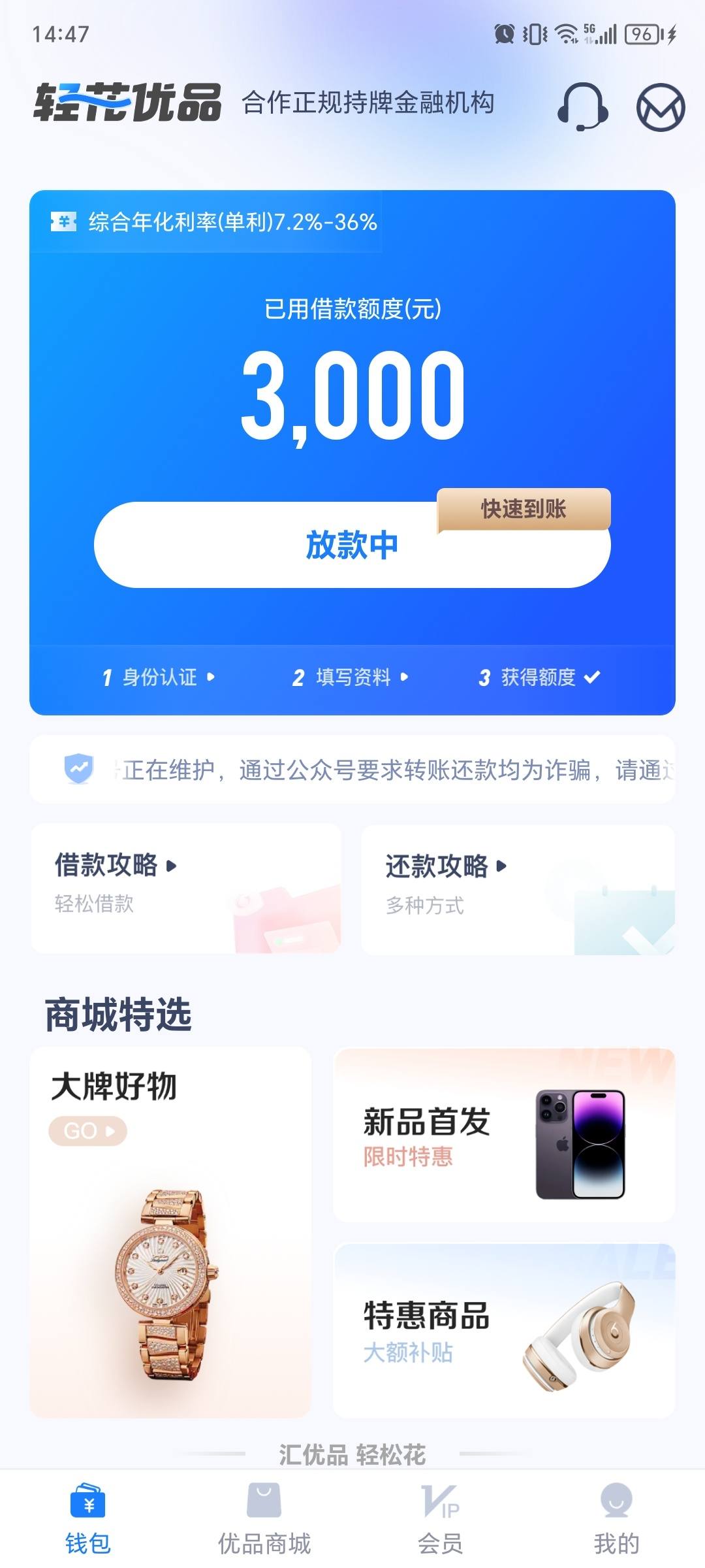 国内免费接短信平台有哪些软件好用一点 国内免费接短信平台有哪些软件好用一点