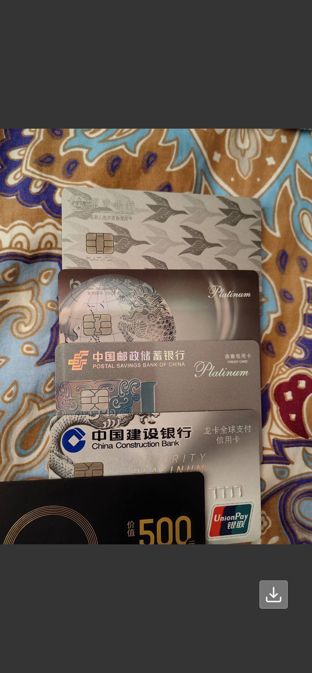 招商银行讨论区 - 我爱卡论坛