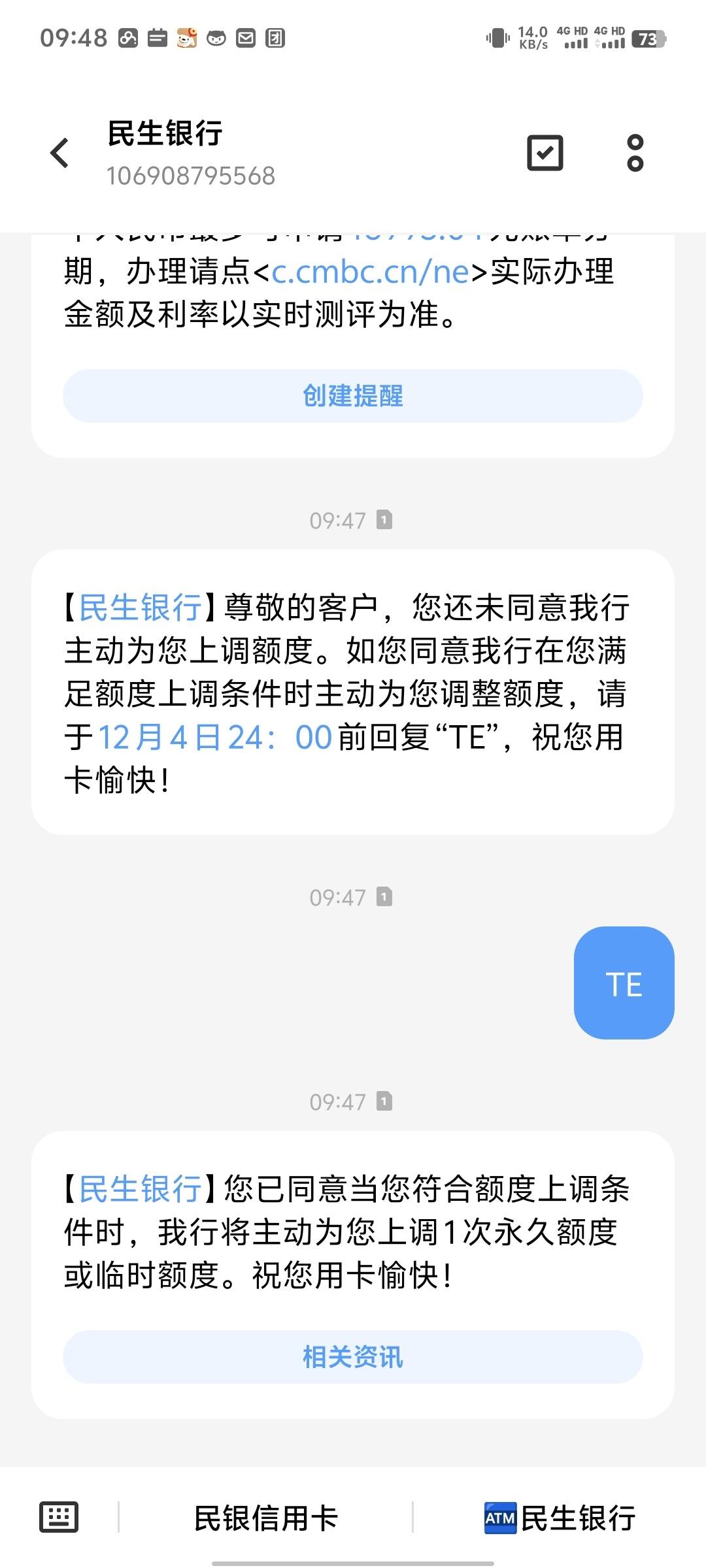 民生银行借记卡有利息吗(民生银行借记卡有利息吗多少)