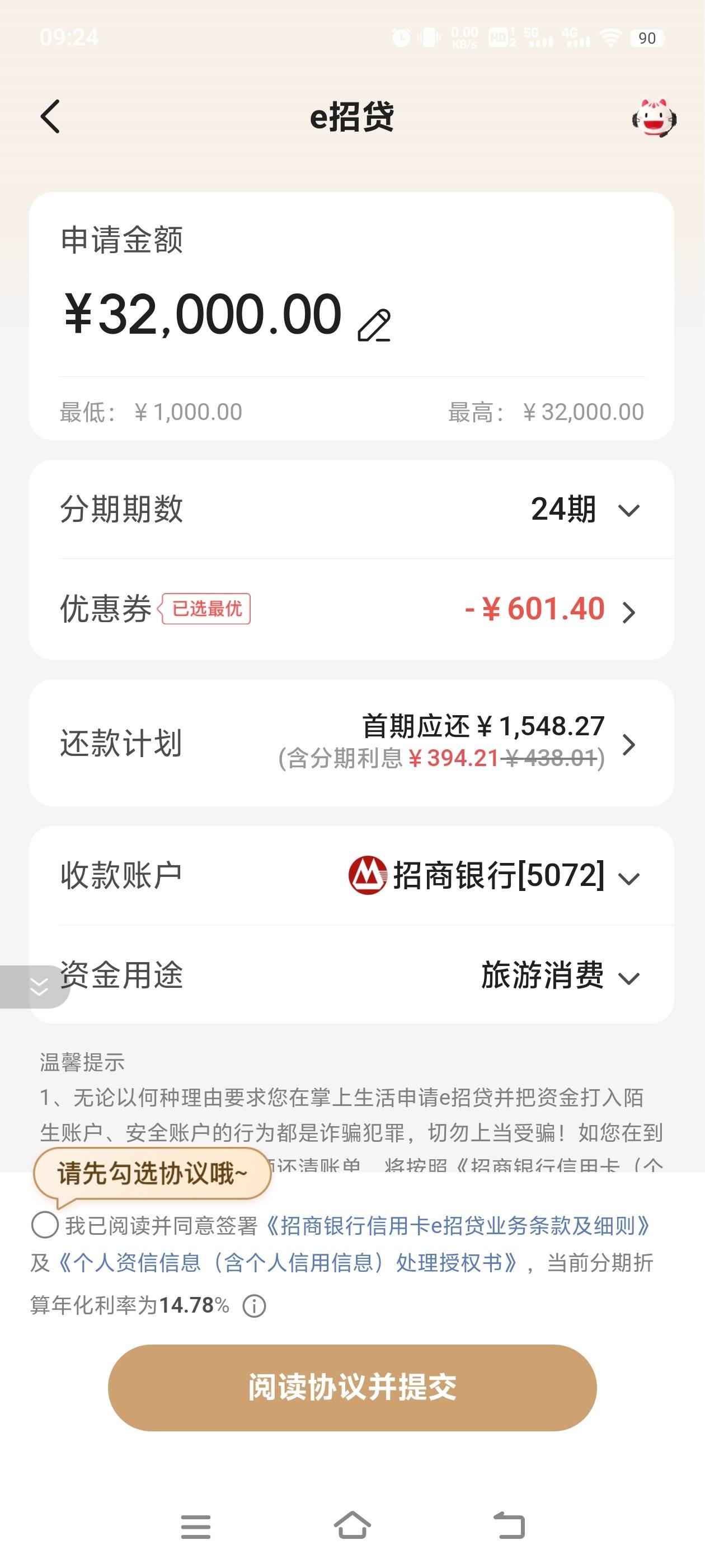 招商银行信用卡人工服务怎么操作(招商银行信用卡人工服务怎么操作的)