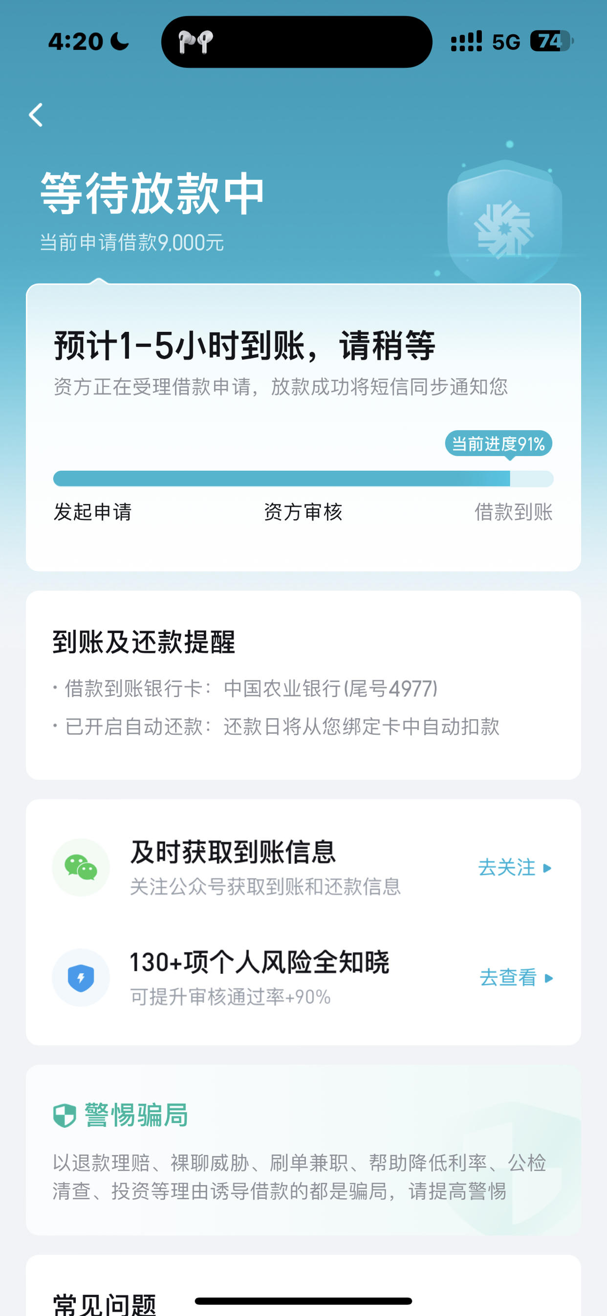 无条件放款的平台，无条件放款的平台叫什么