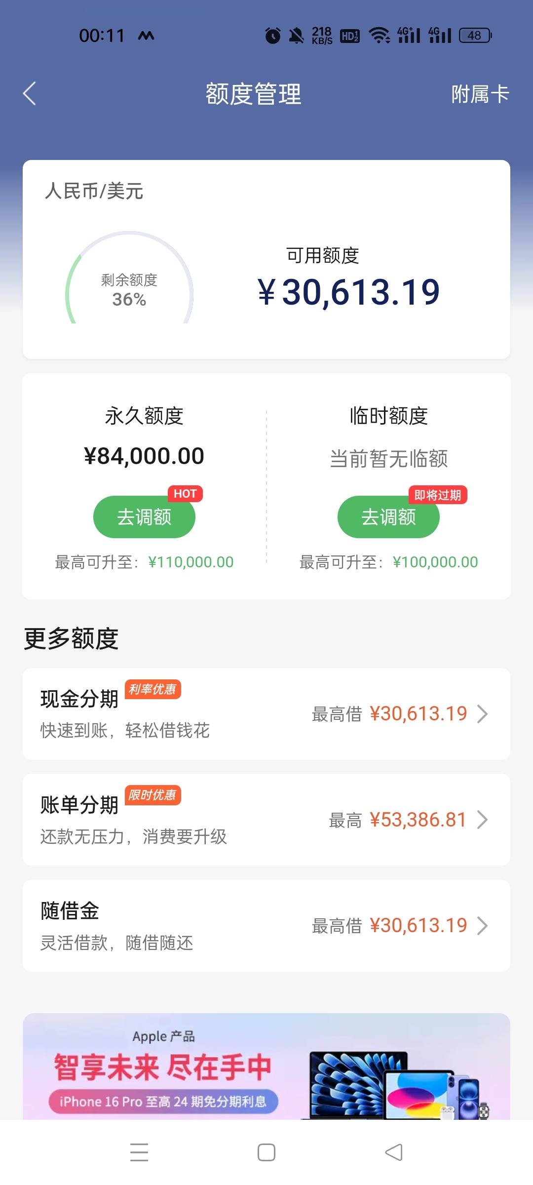 民生银行app怎么查账单(民生银行app怎么查转账记录)