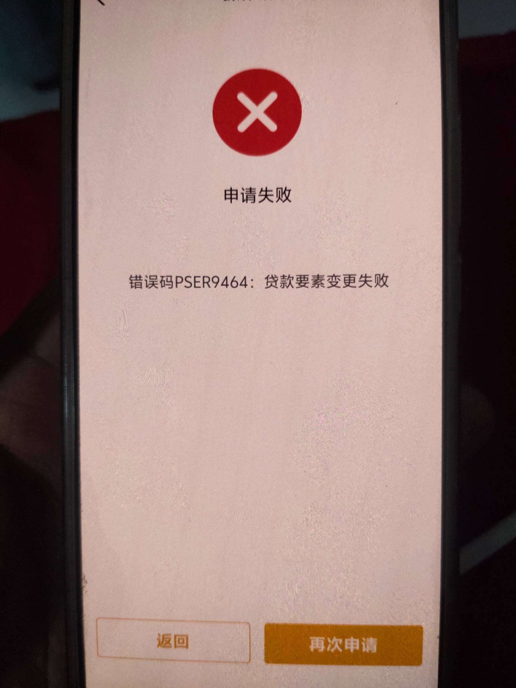 短信内容打不开,是什么原因 短信内容打不开,是什么原因
