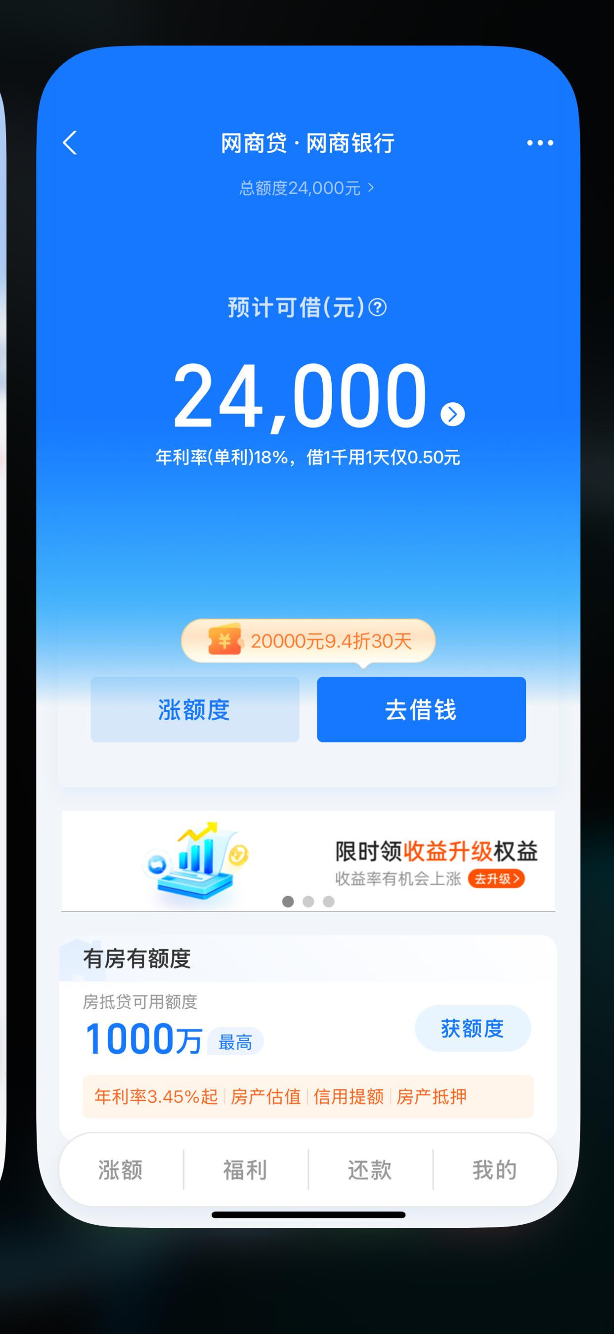 p2p网贷平台排名(p2p网贷平台排名前十)