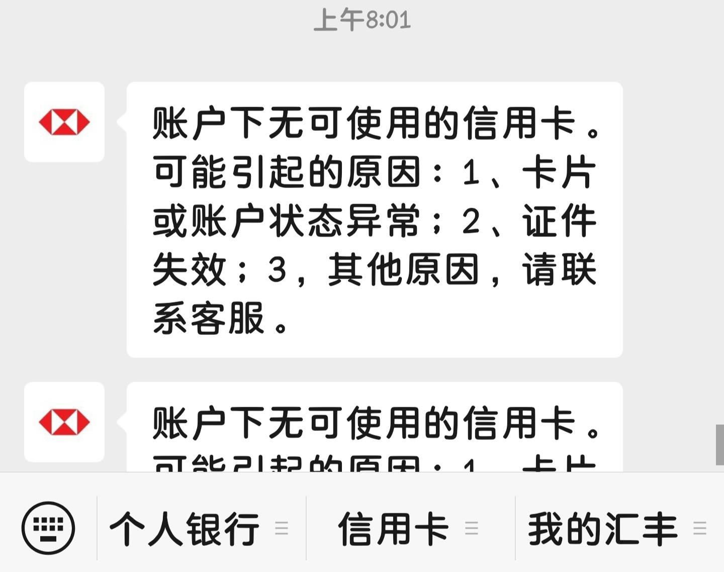 便民卡几年到期(便民卡三年后到期还能继续使用吗)