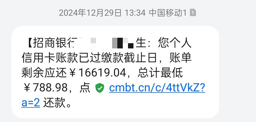 过了宽限期一天会上征信吗的简单介绍