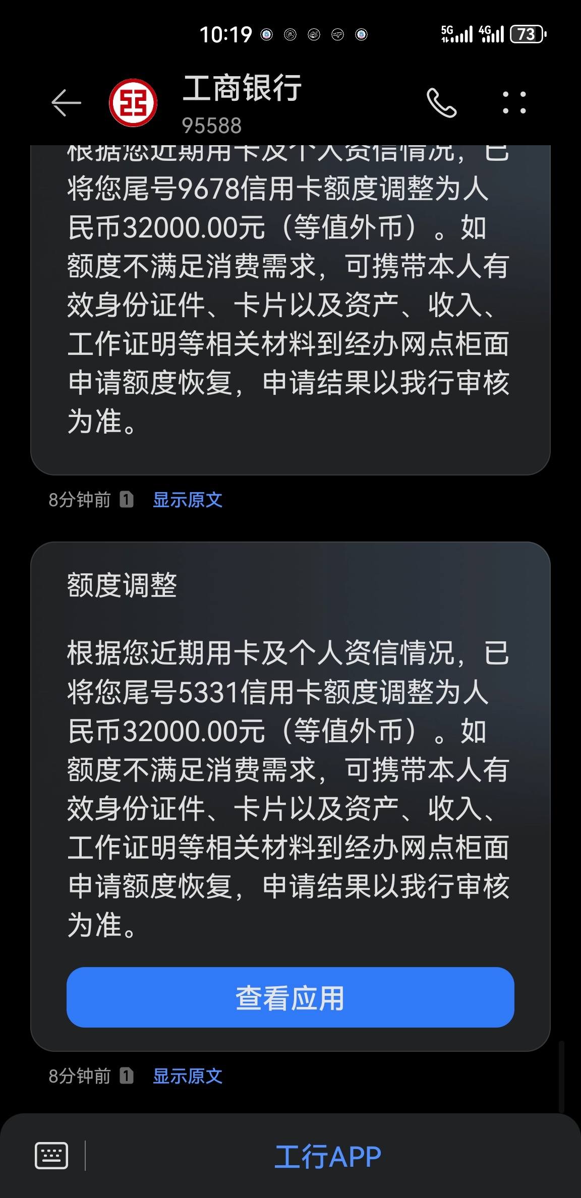 95588电话办信用卡(96699电话办理信用卡)