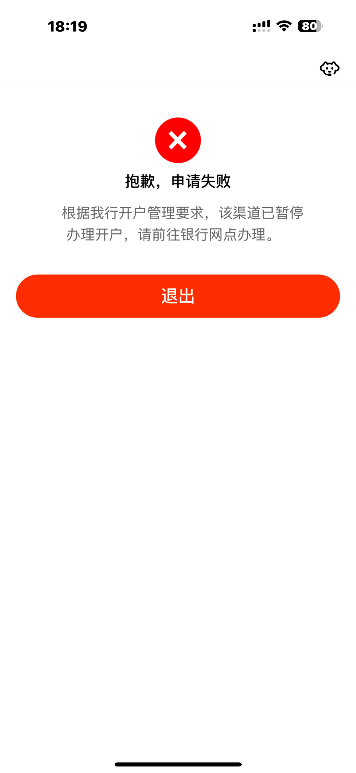 民生银行停卡了还能开通么(民生银行因逾期而停用卡片已经一年了,能恢复么)