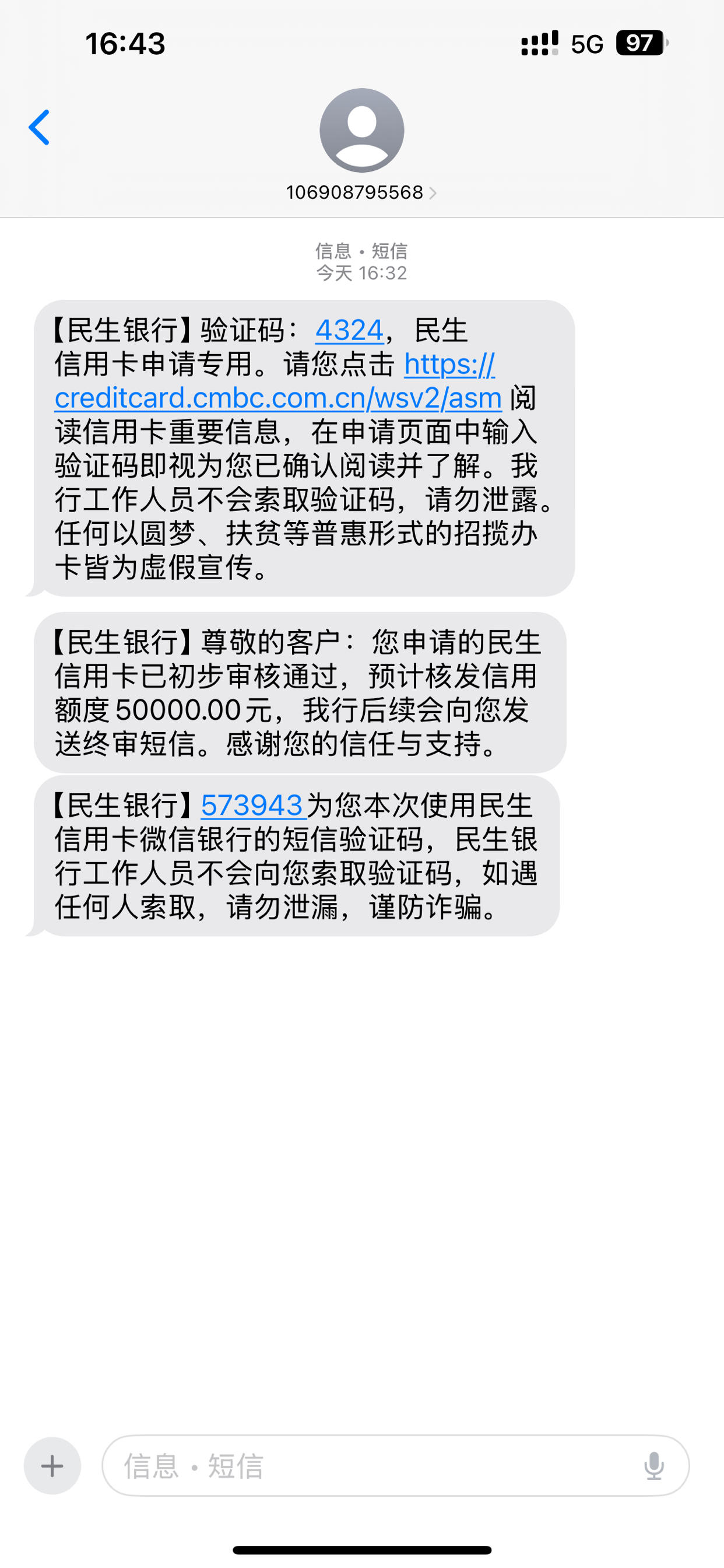 民生银行的卡怎么注销(民生银行的卡怎么注销不了)