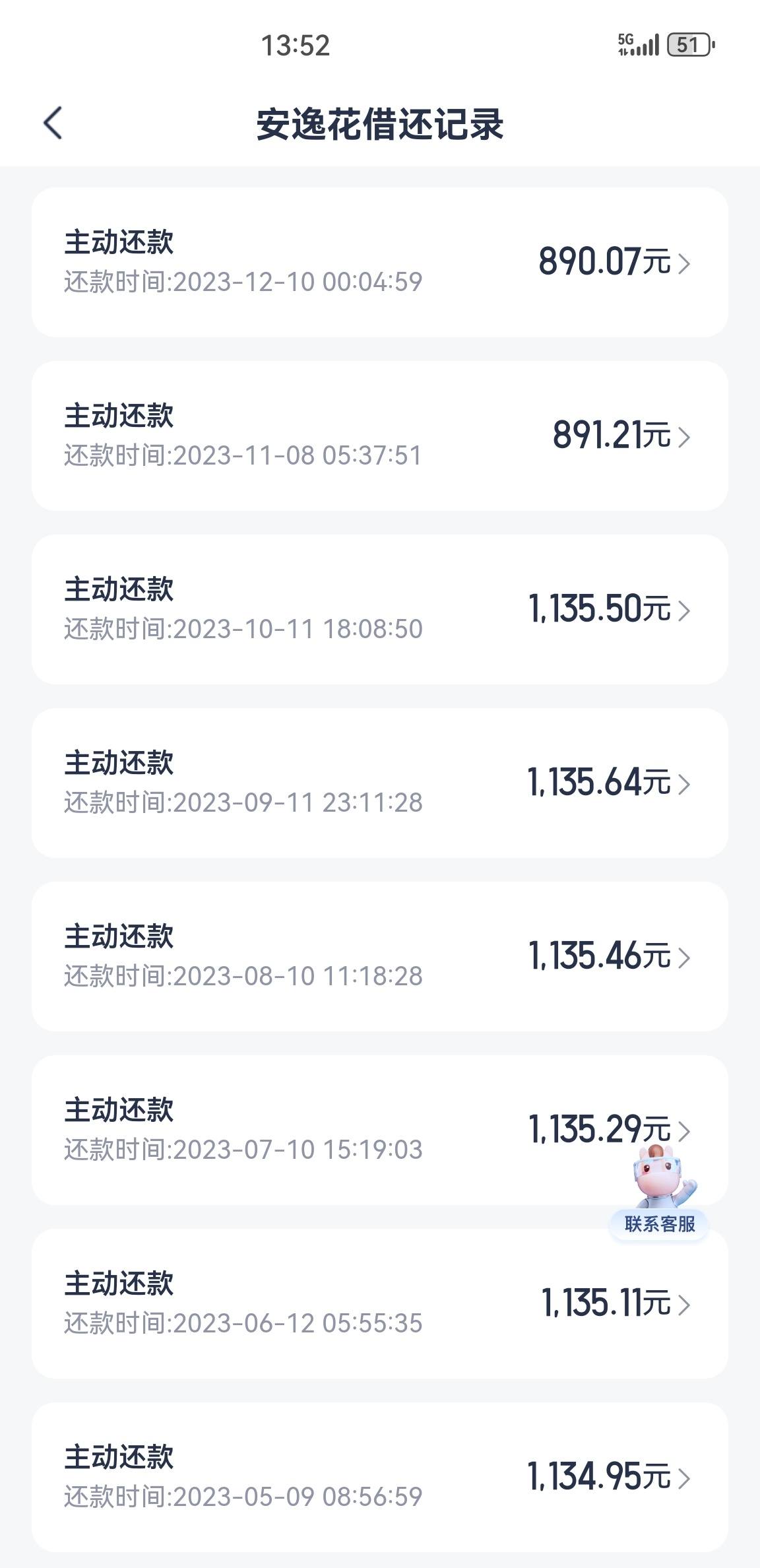宽限期有没有利息(宽限期利息是什么意思)