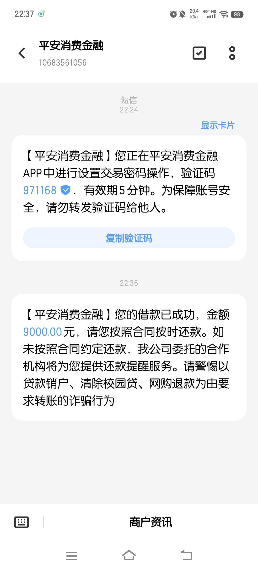 平安银行信用卡3天宽限期(平安银行信用卡3天宽限期需要申请吗)