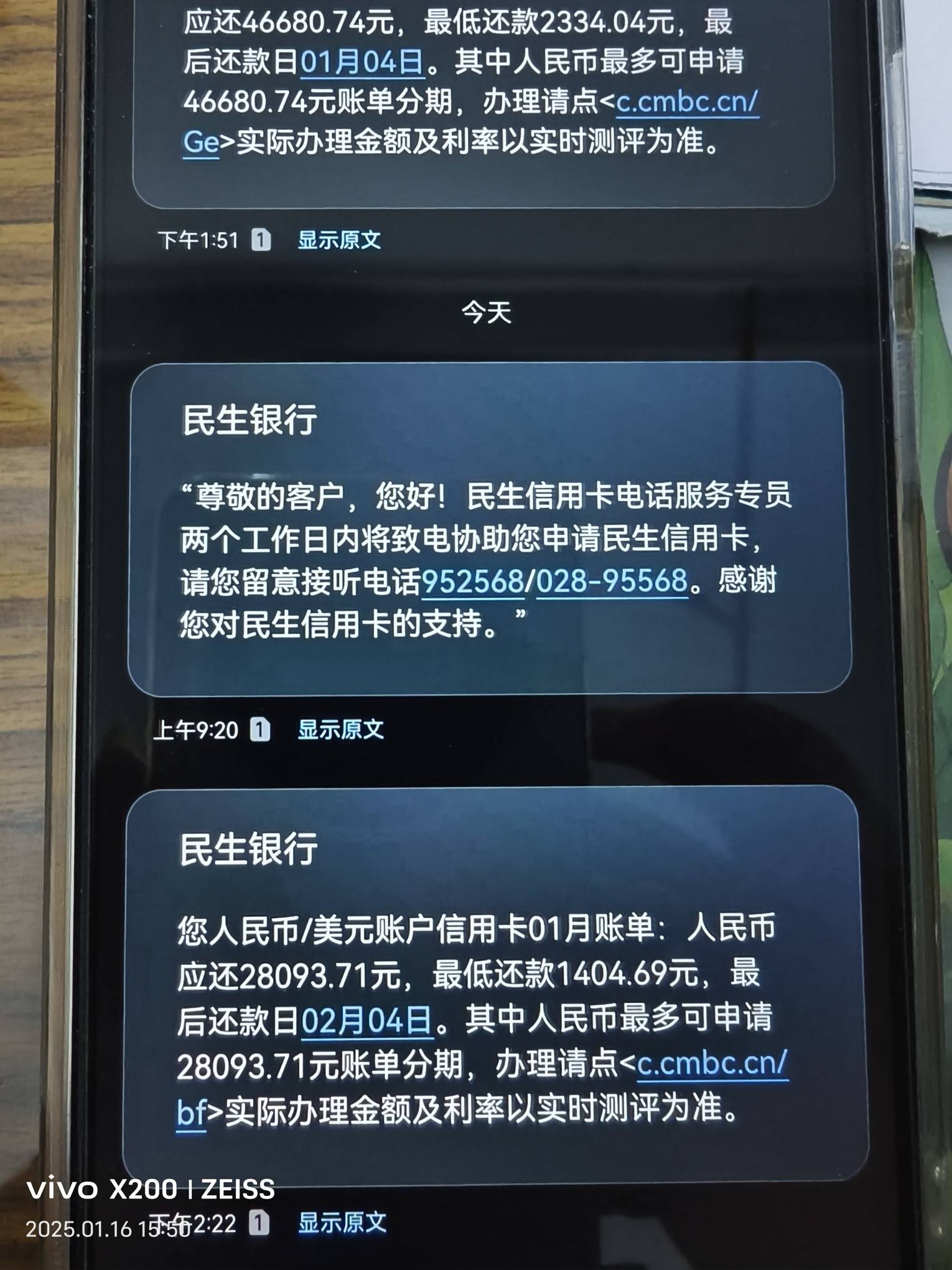 民生银行临时额度到期可以还最低还款额吗(民生银行临时额度到期可以还最低还款额吗会不会逾期)